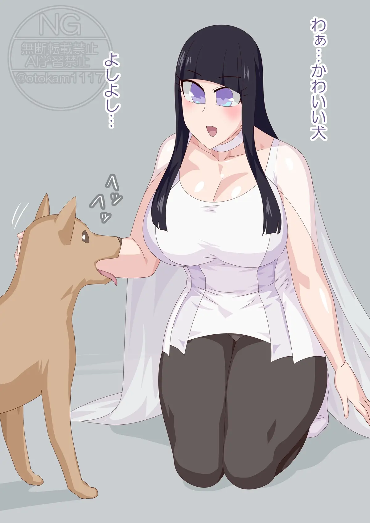 Otokam Part 2
