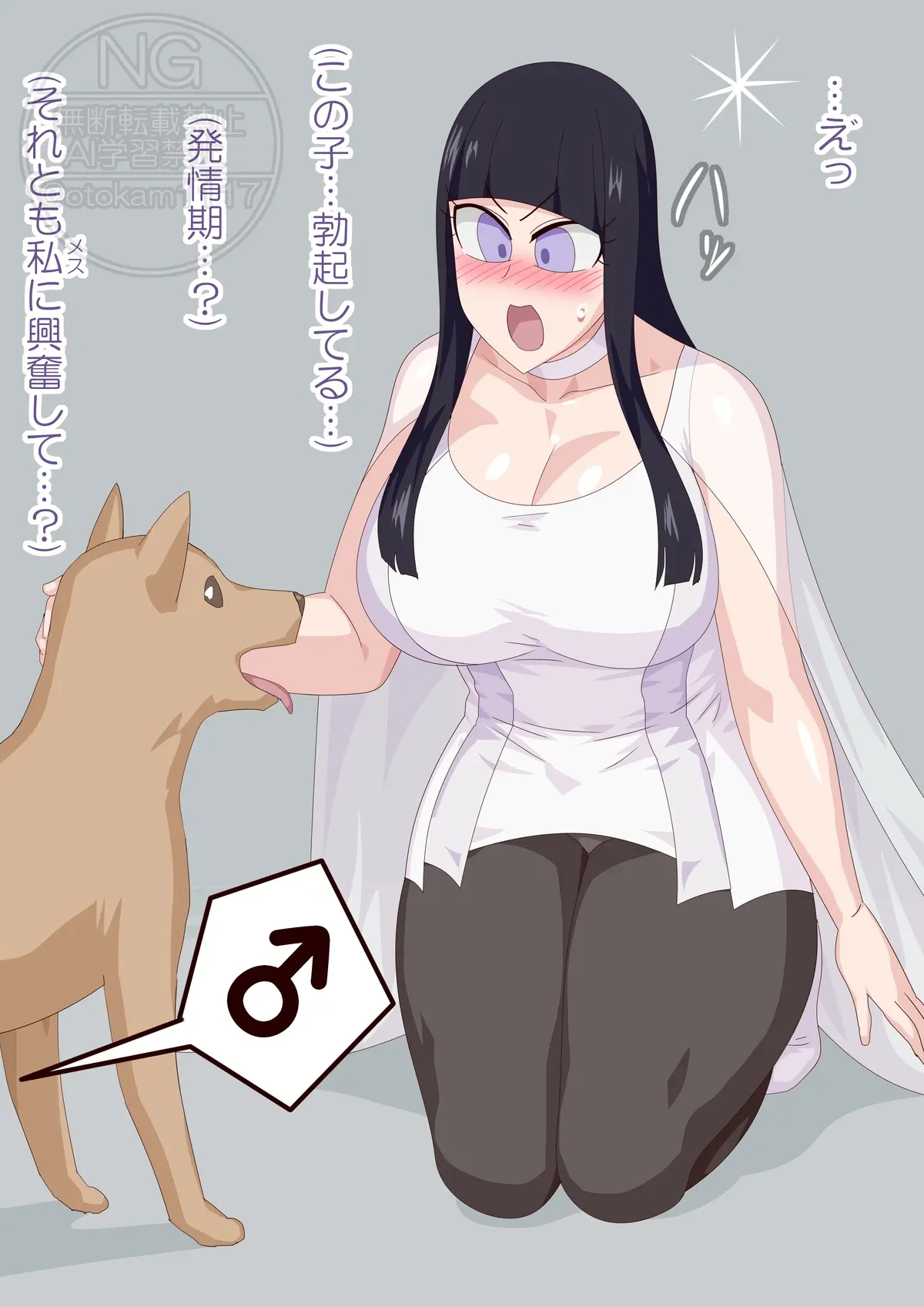 Otokam Part 2