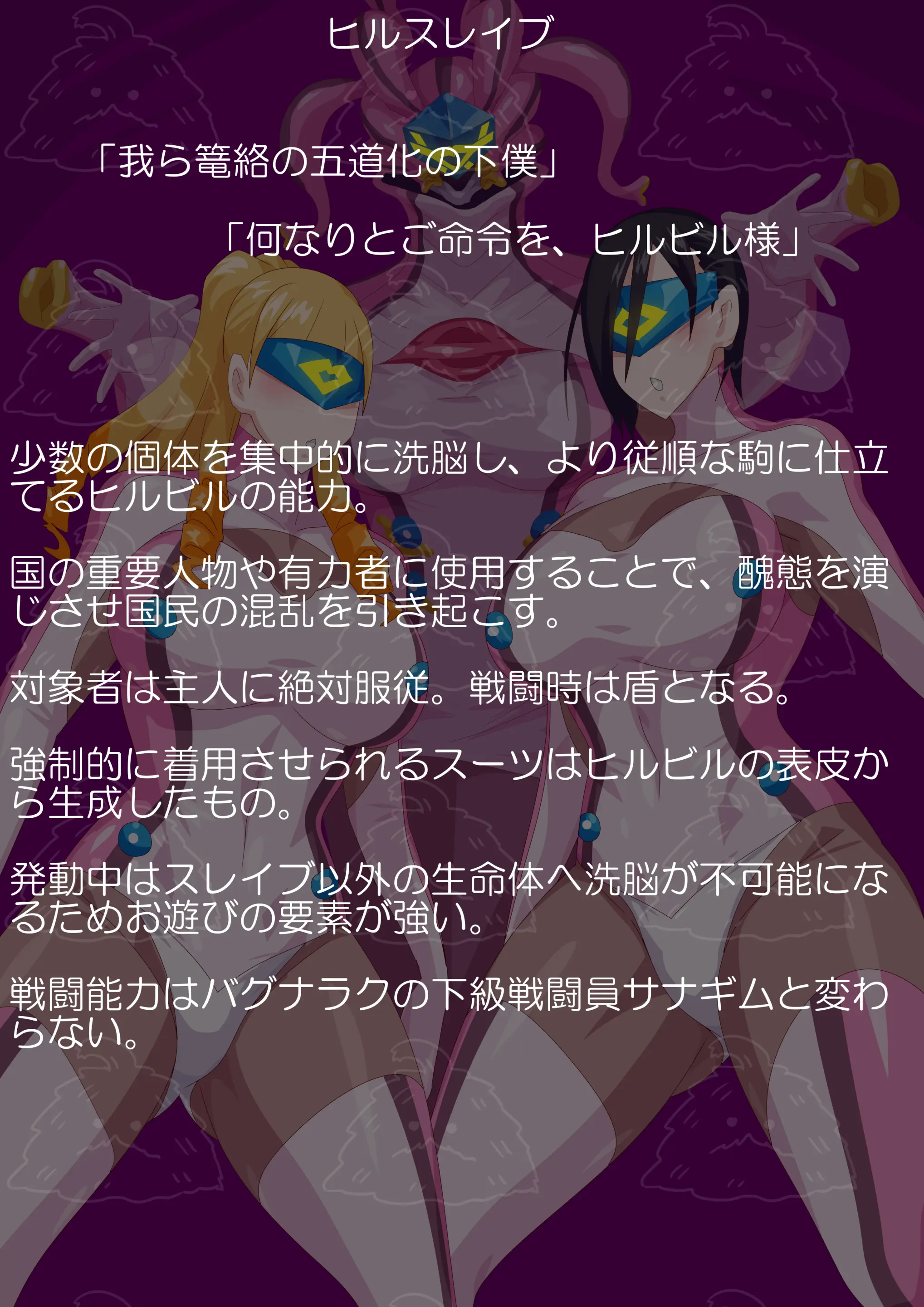 Otokam Part 2
