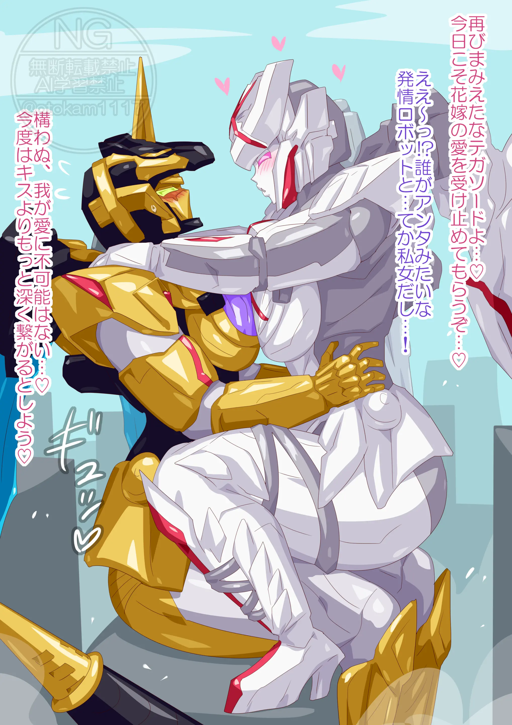 Otokam Part 2