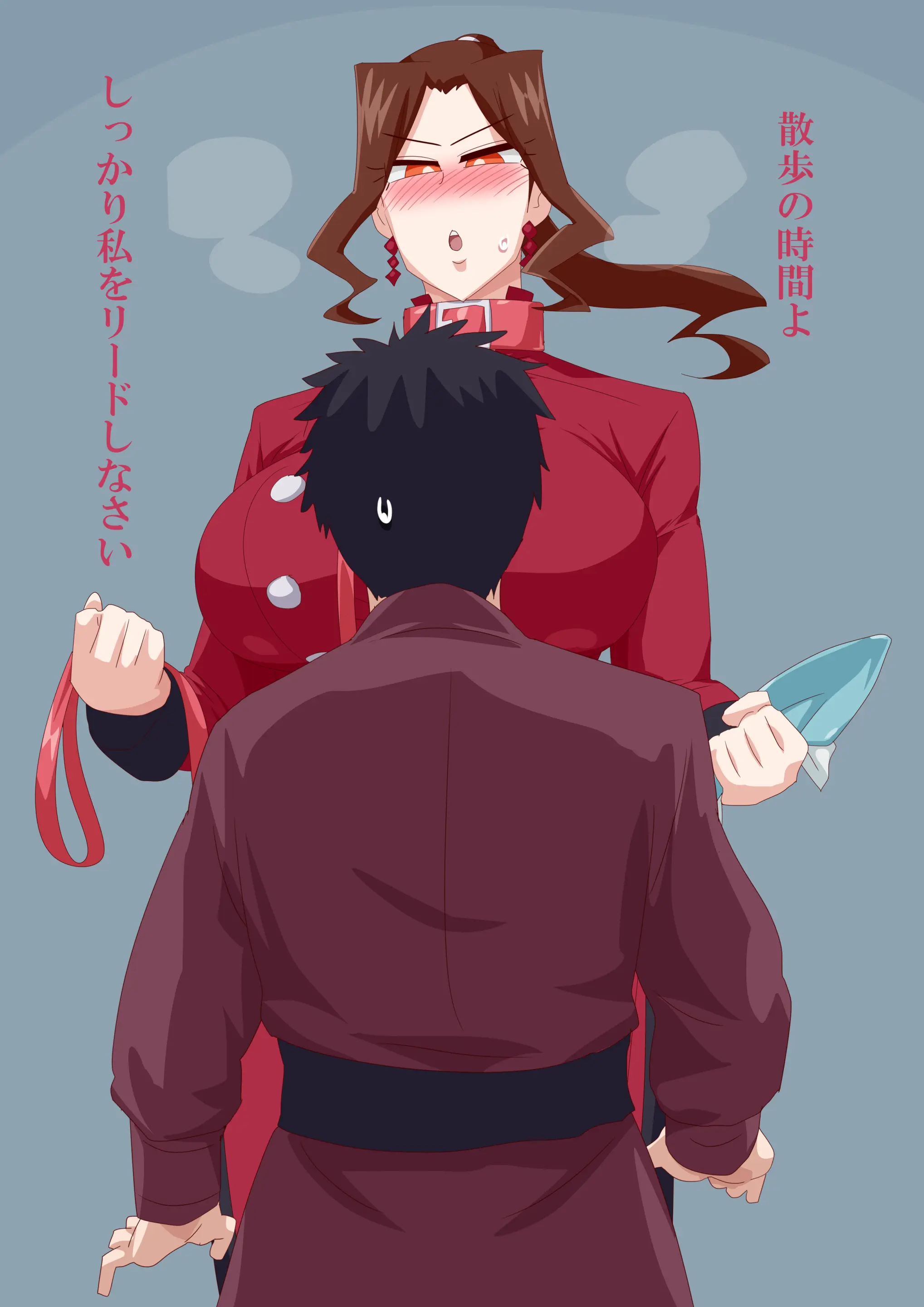 Otokam Part 2