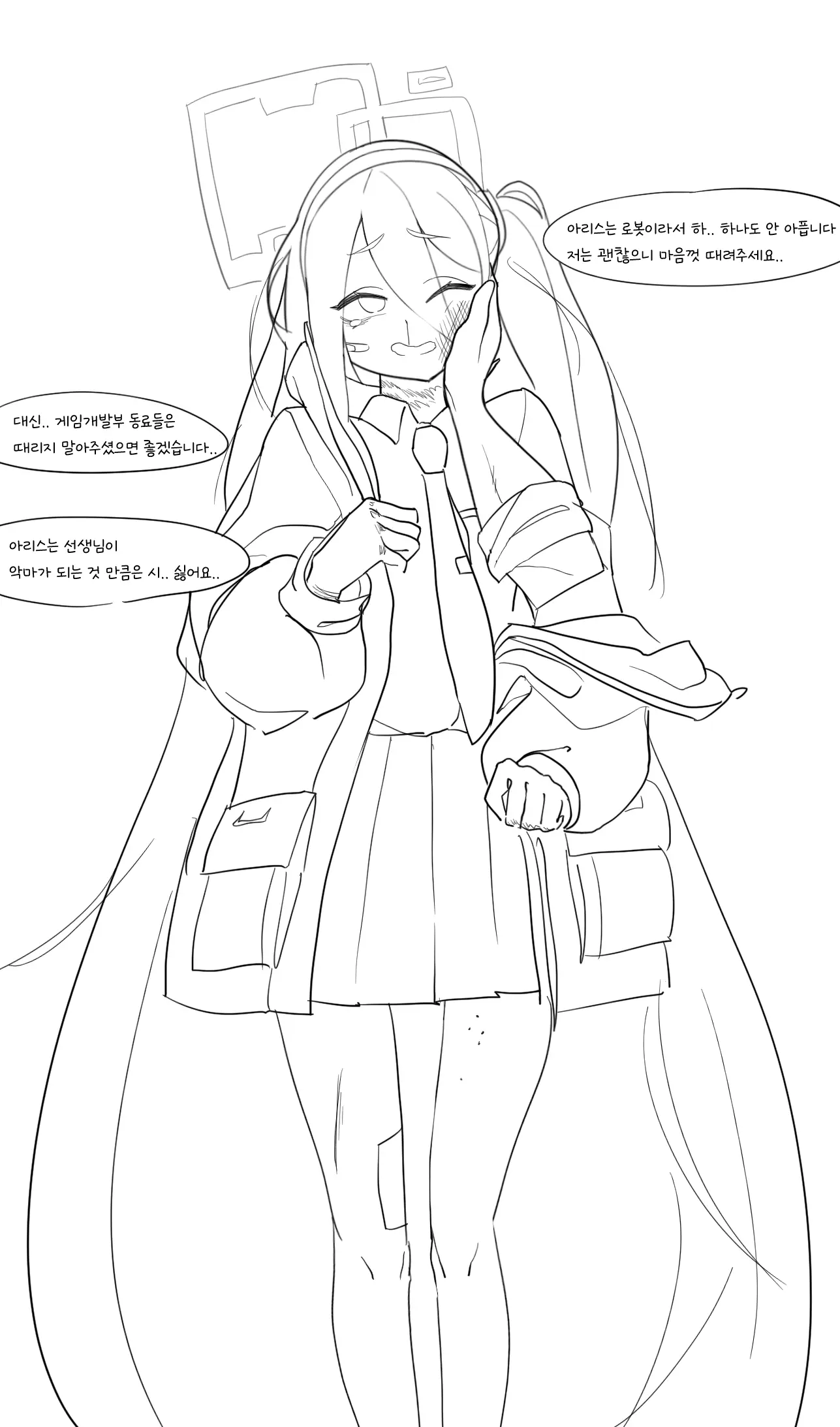 GYA_RB Pixiv 1