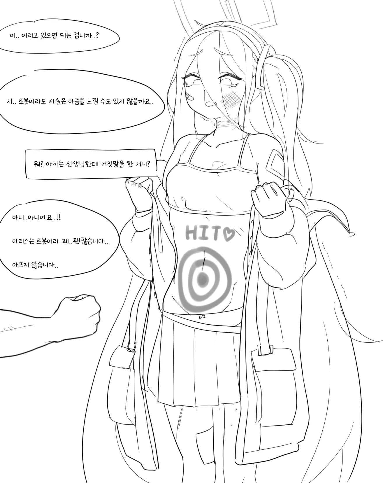 GYA_RB Pixiv 1