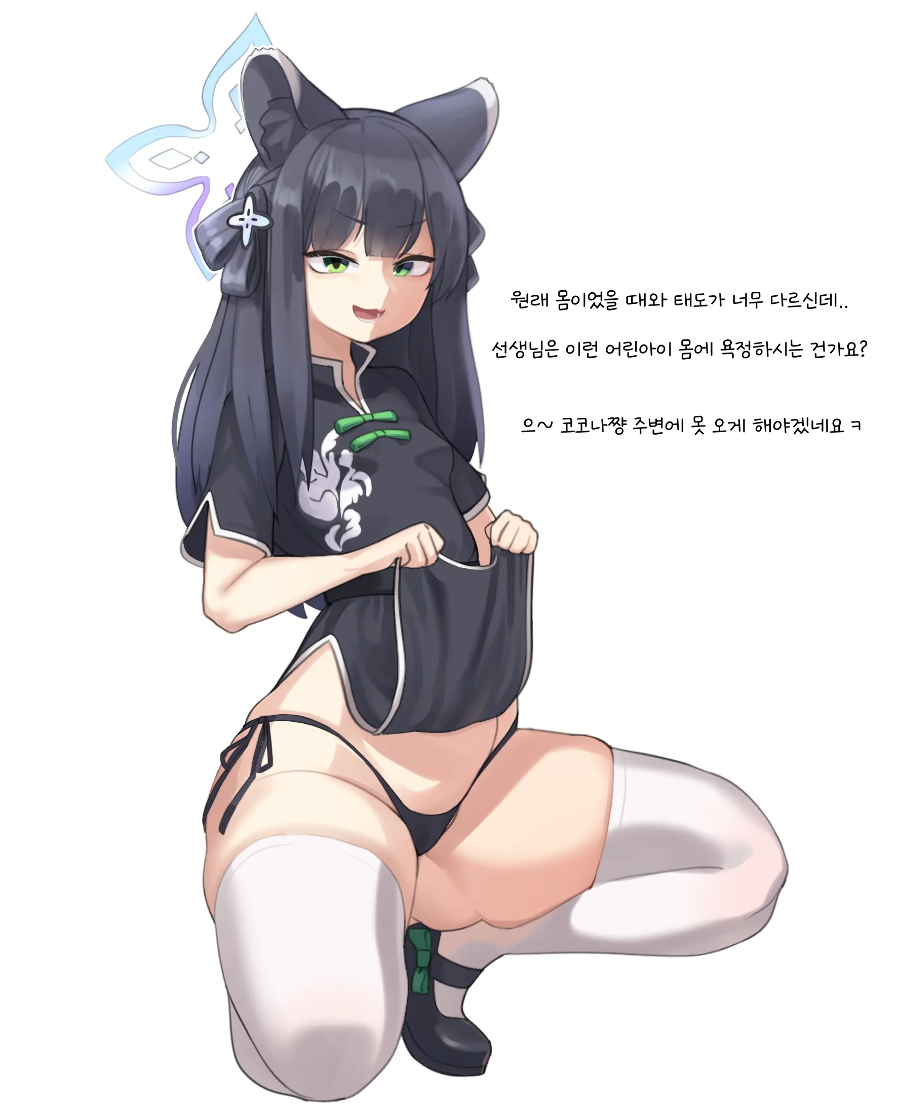 GYA_RB Pixiv 1
