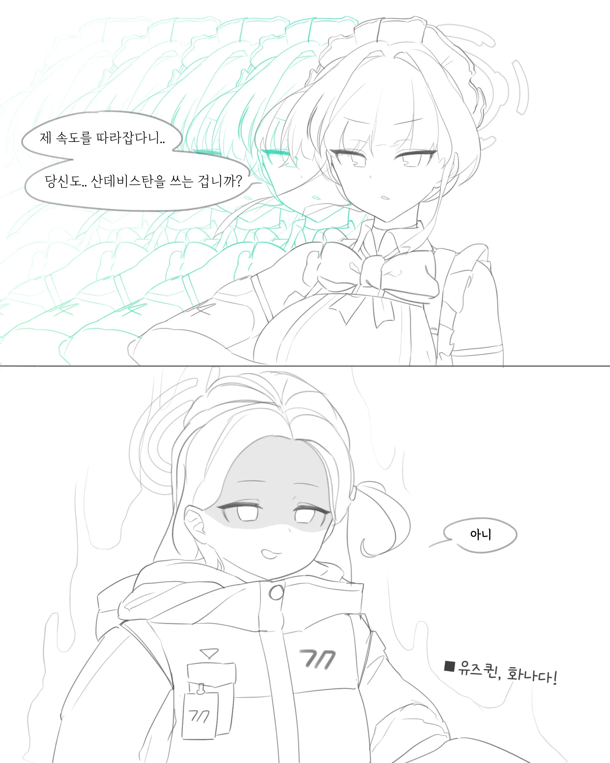 GYA_RB Pixiv 1