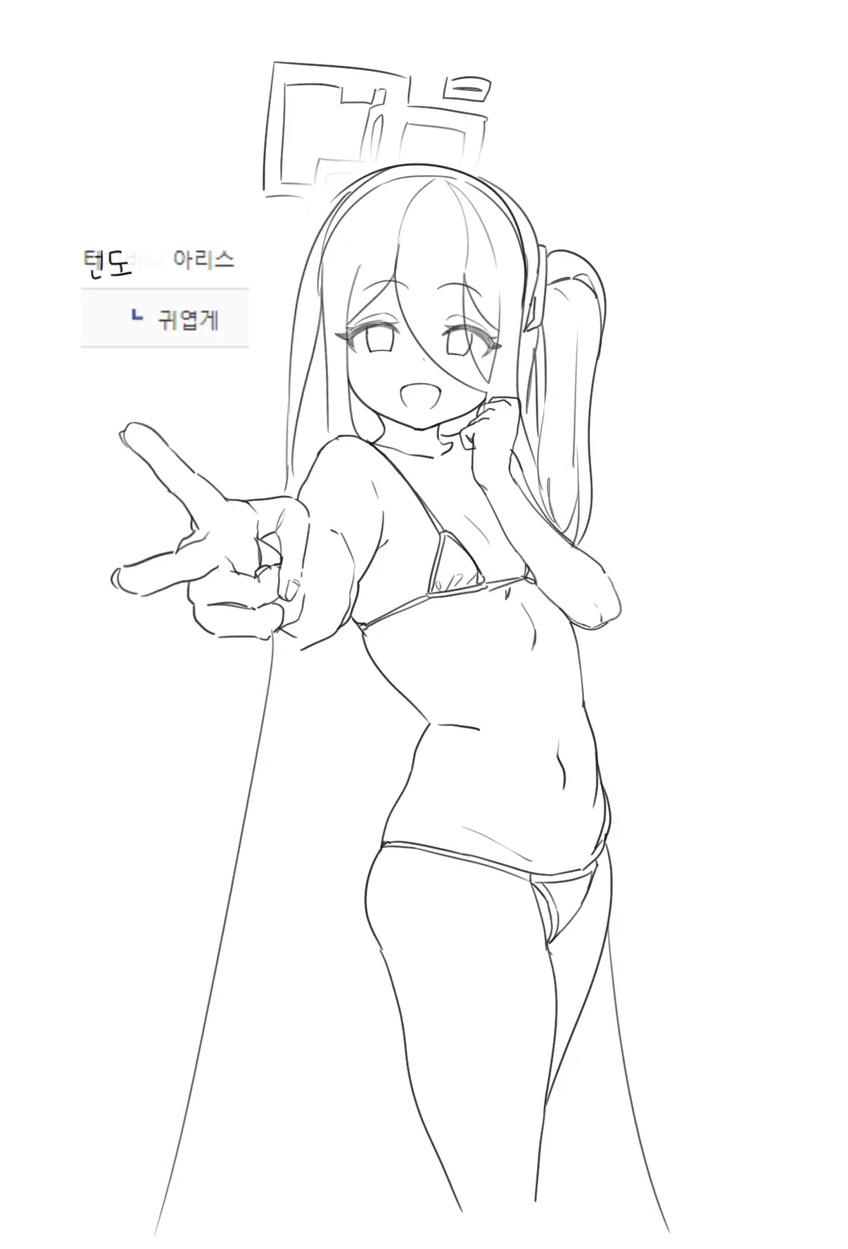 GYA_RB Pixiv 1
