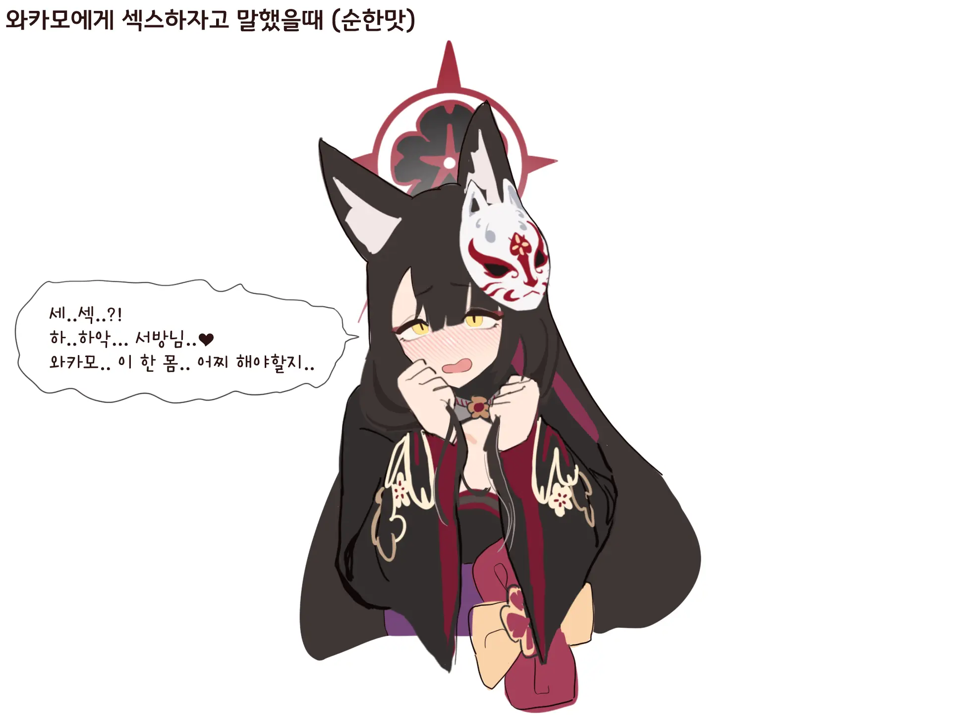 GYA_RB Pixiv 1