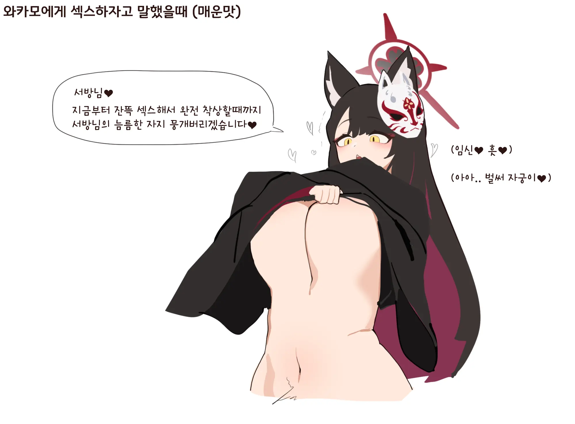 GYA_RB Pixiv 1