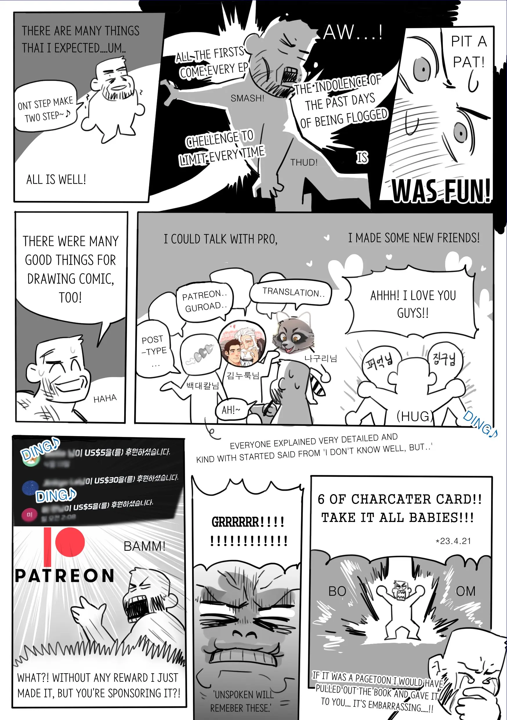 UNSPOKEN (= MAXIMOO) - Just Do Sex! Author'S Afterword | 우리 한번 해요 부장님! 작가 후기