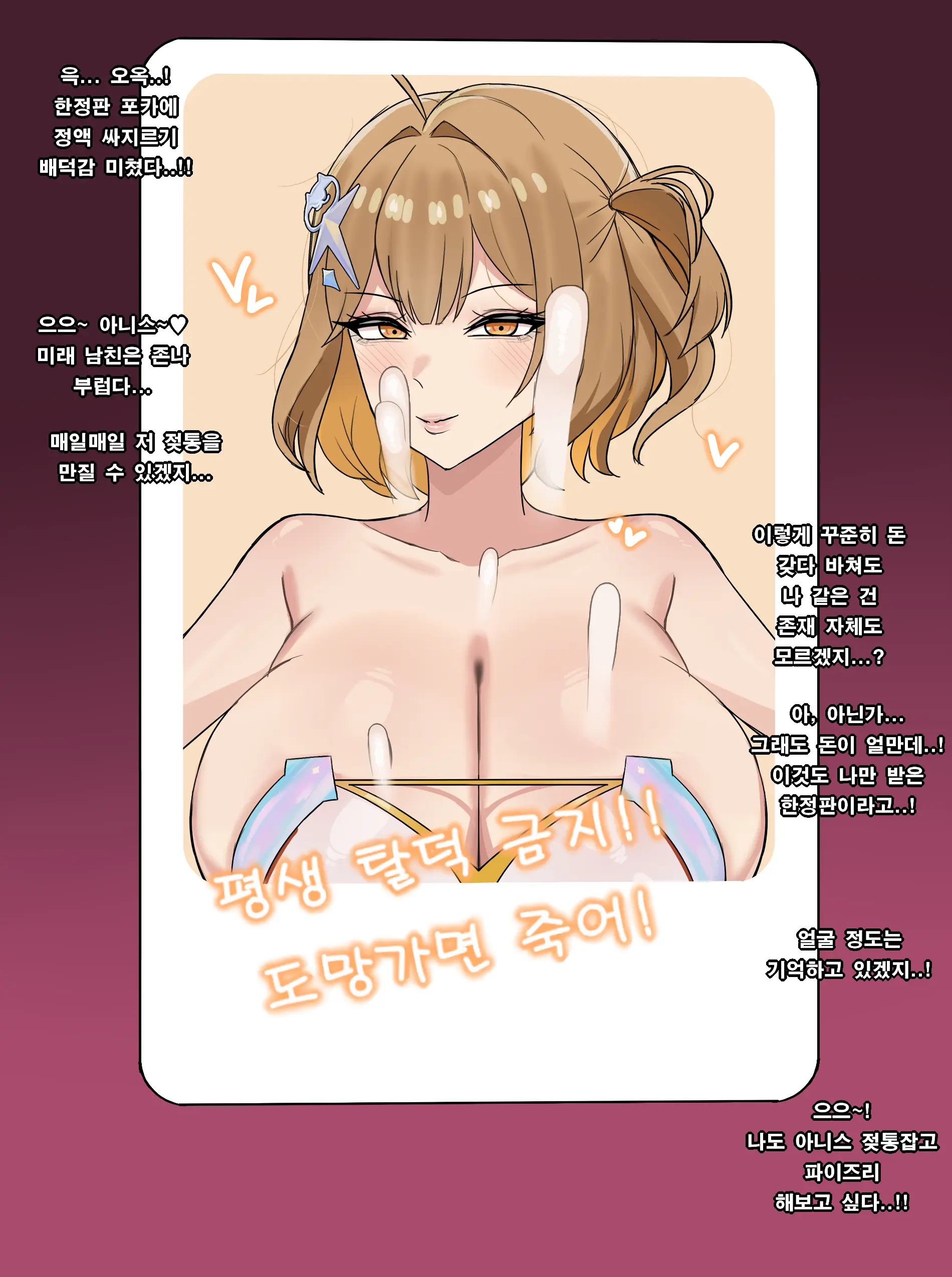 NTR