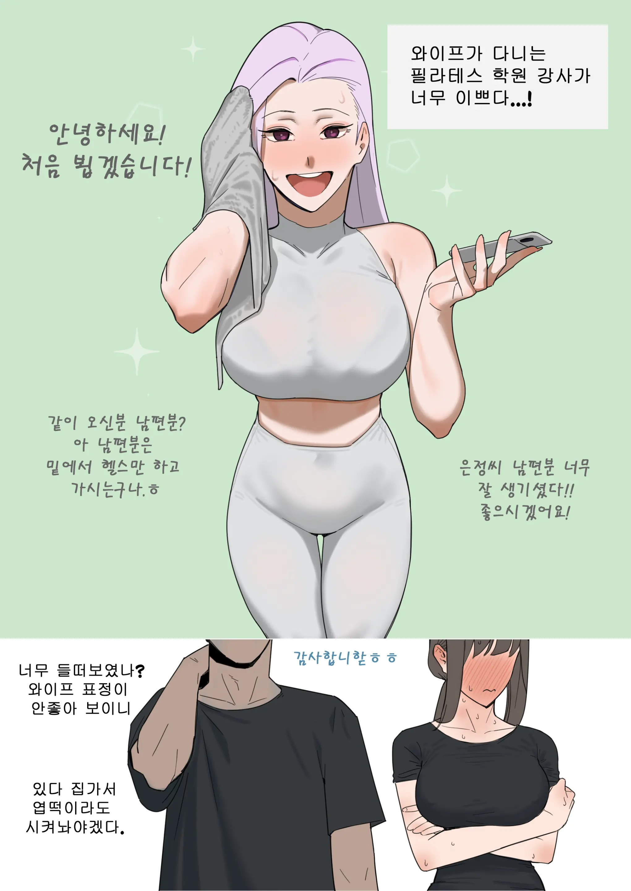 Hong Doo