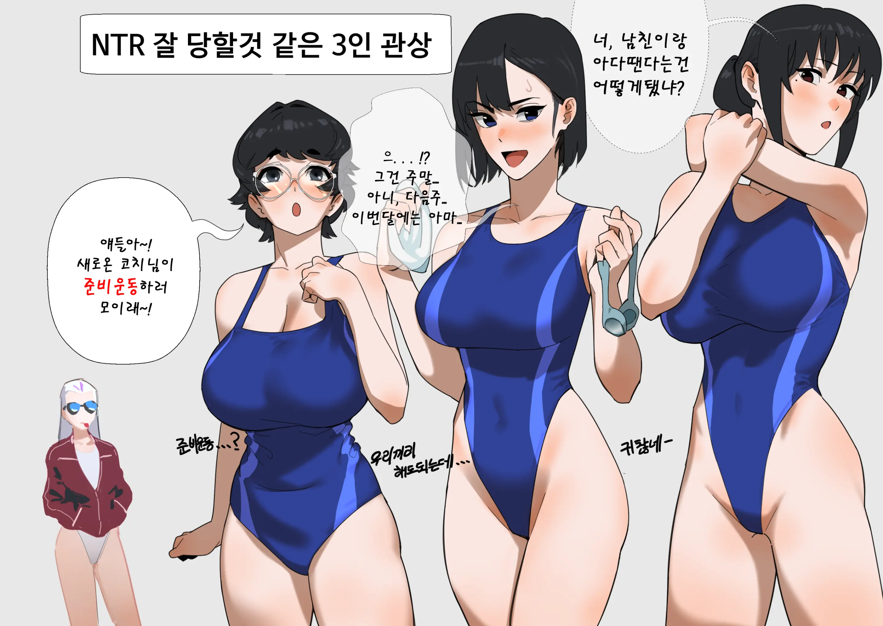 Hong Doo
