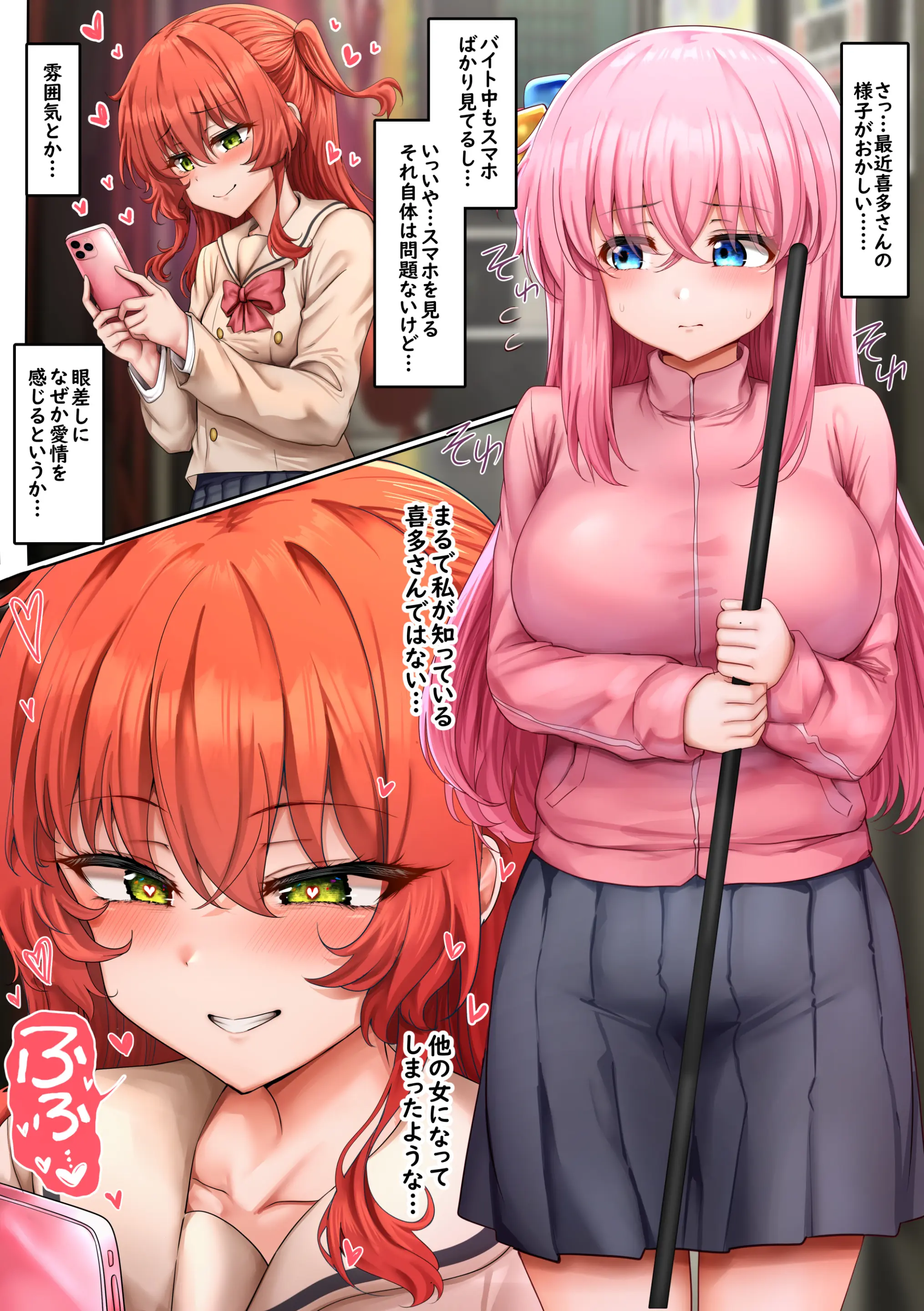 Artist : Sunhyun