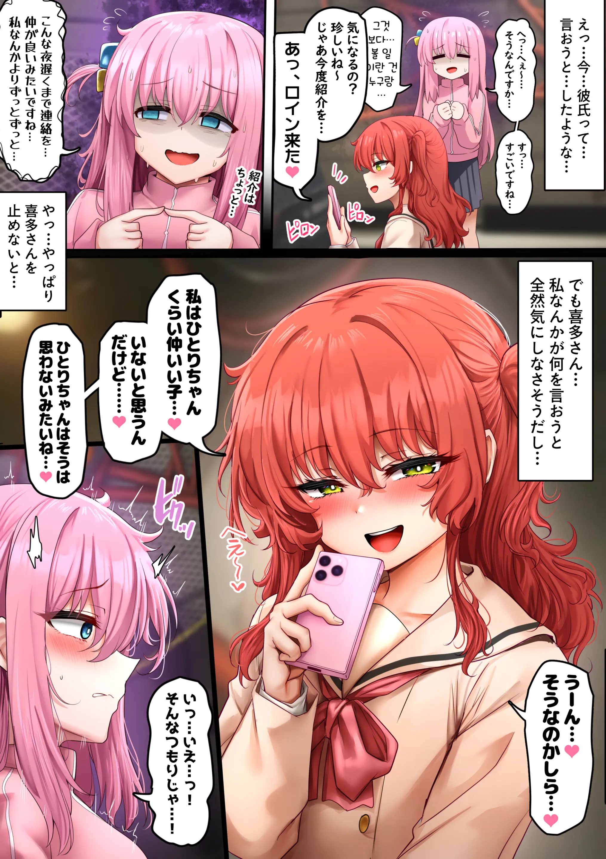Artist : Sunhyun