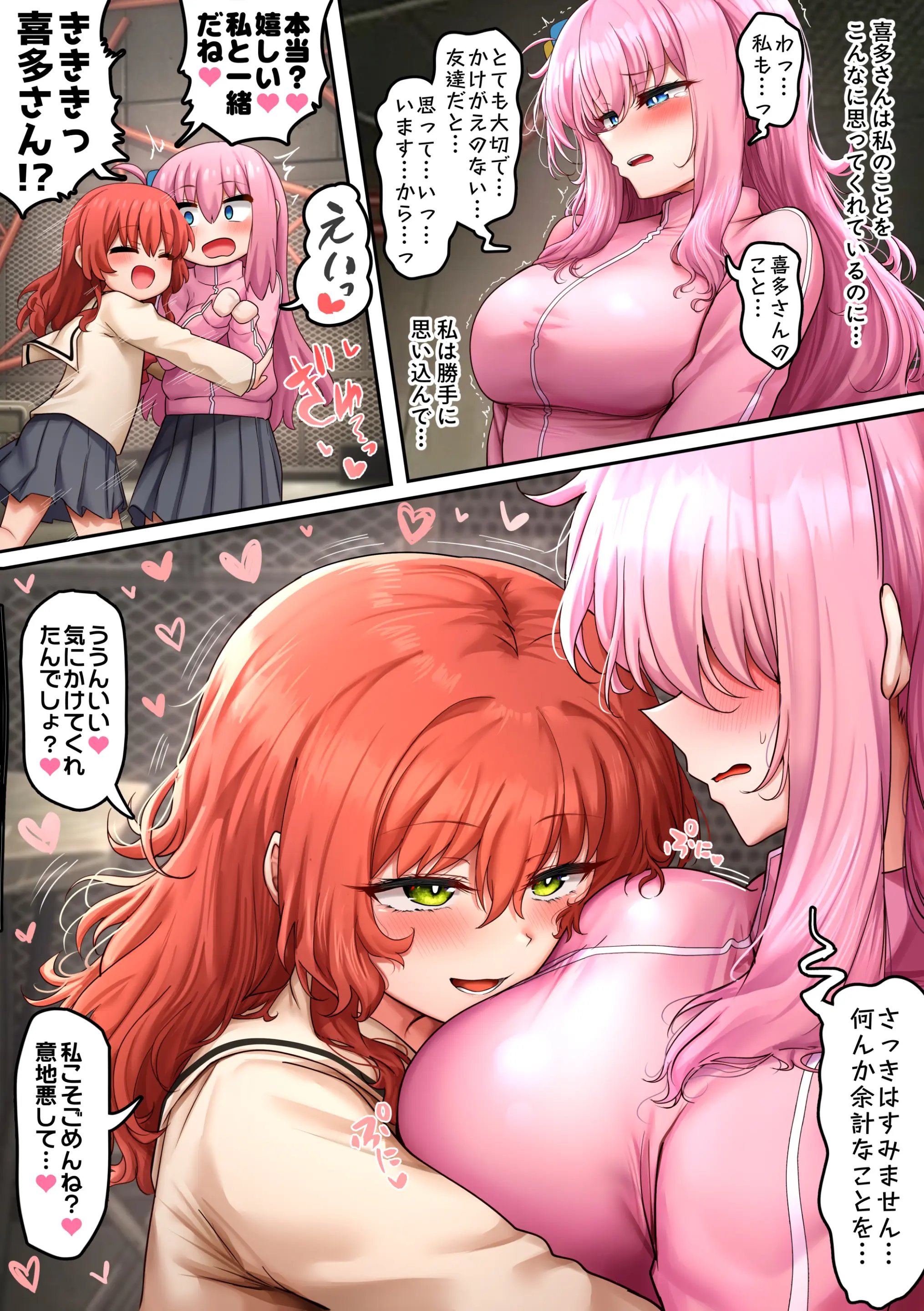 Artist : Sunhyun