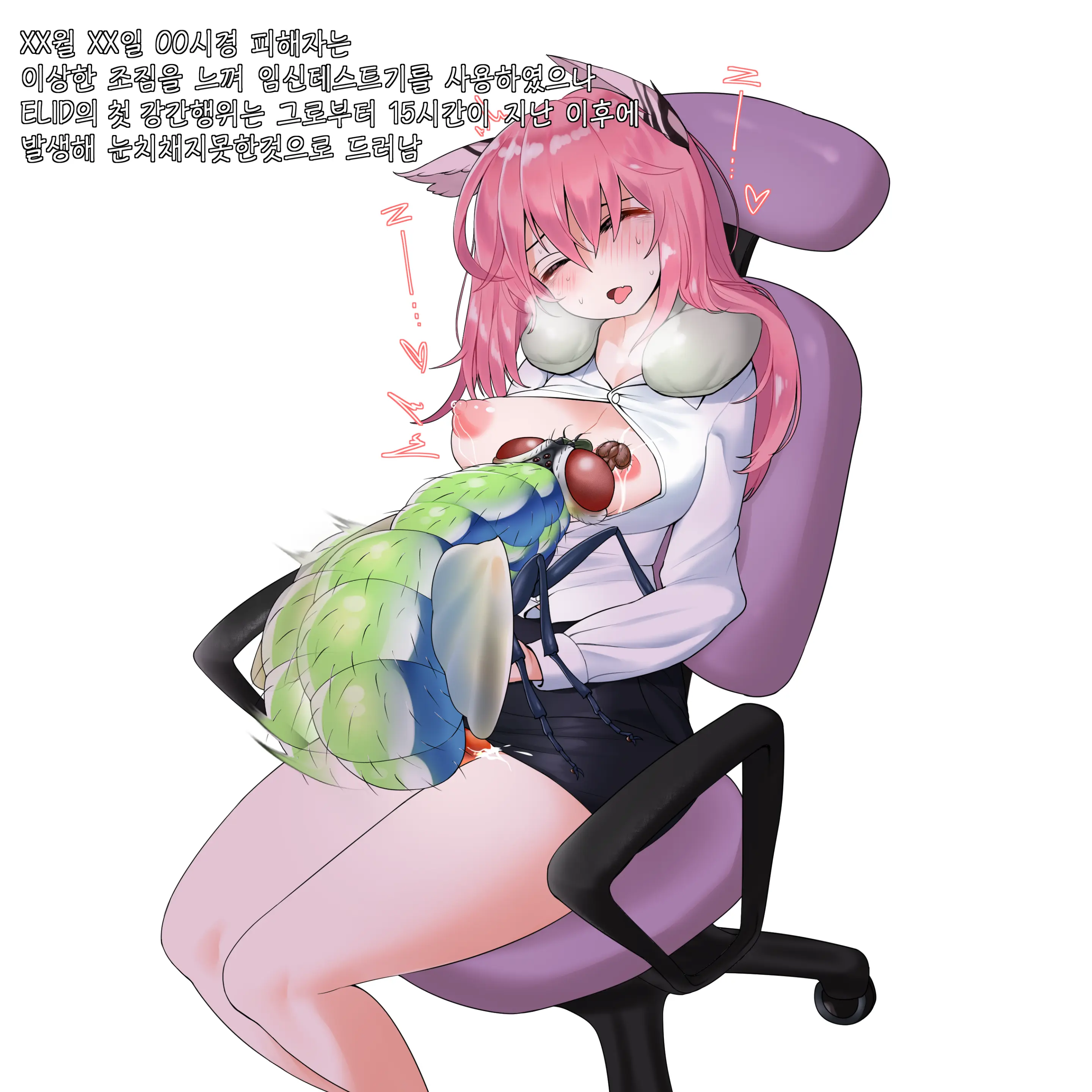 未汉化整合图集（1）