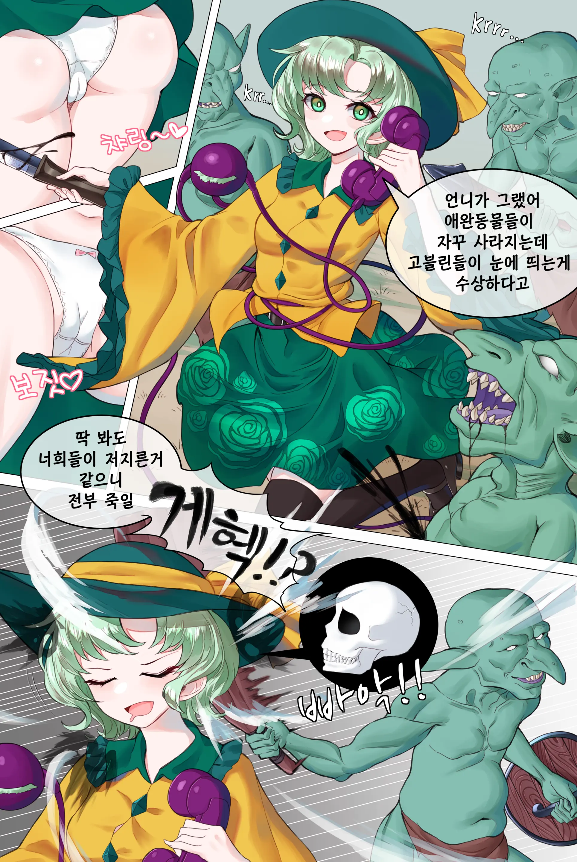 未汉化整合图集（1）