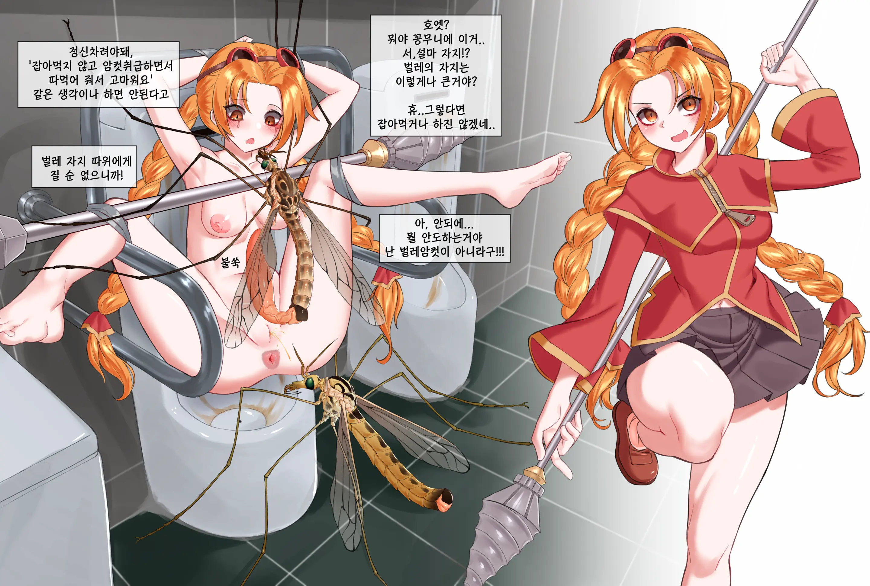 未汉化整合图集（1）