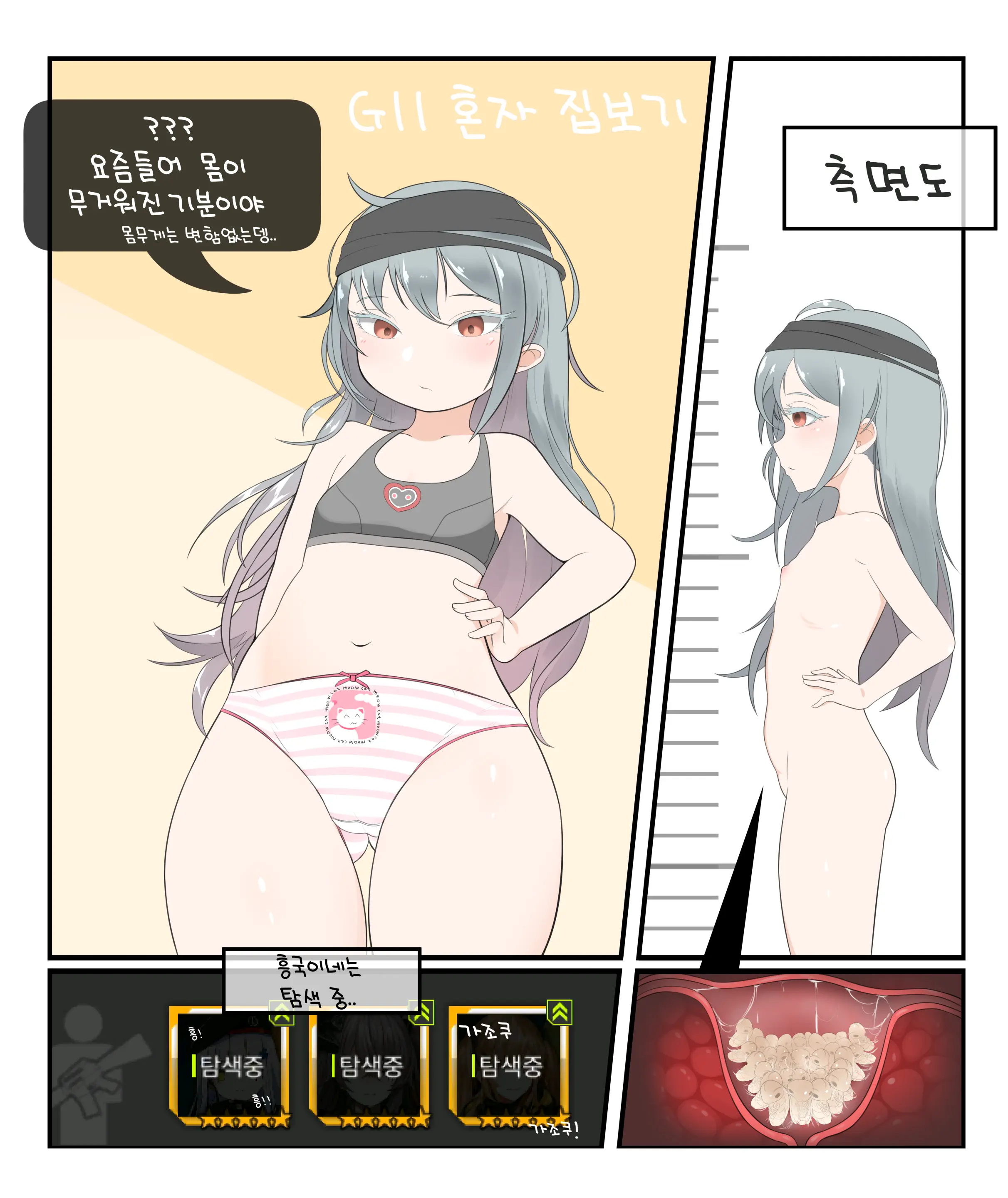 未汉化整合图集（1）