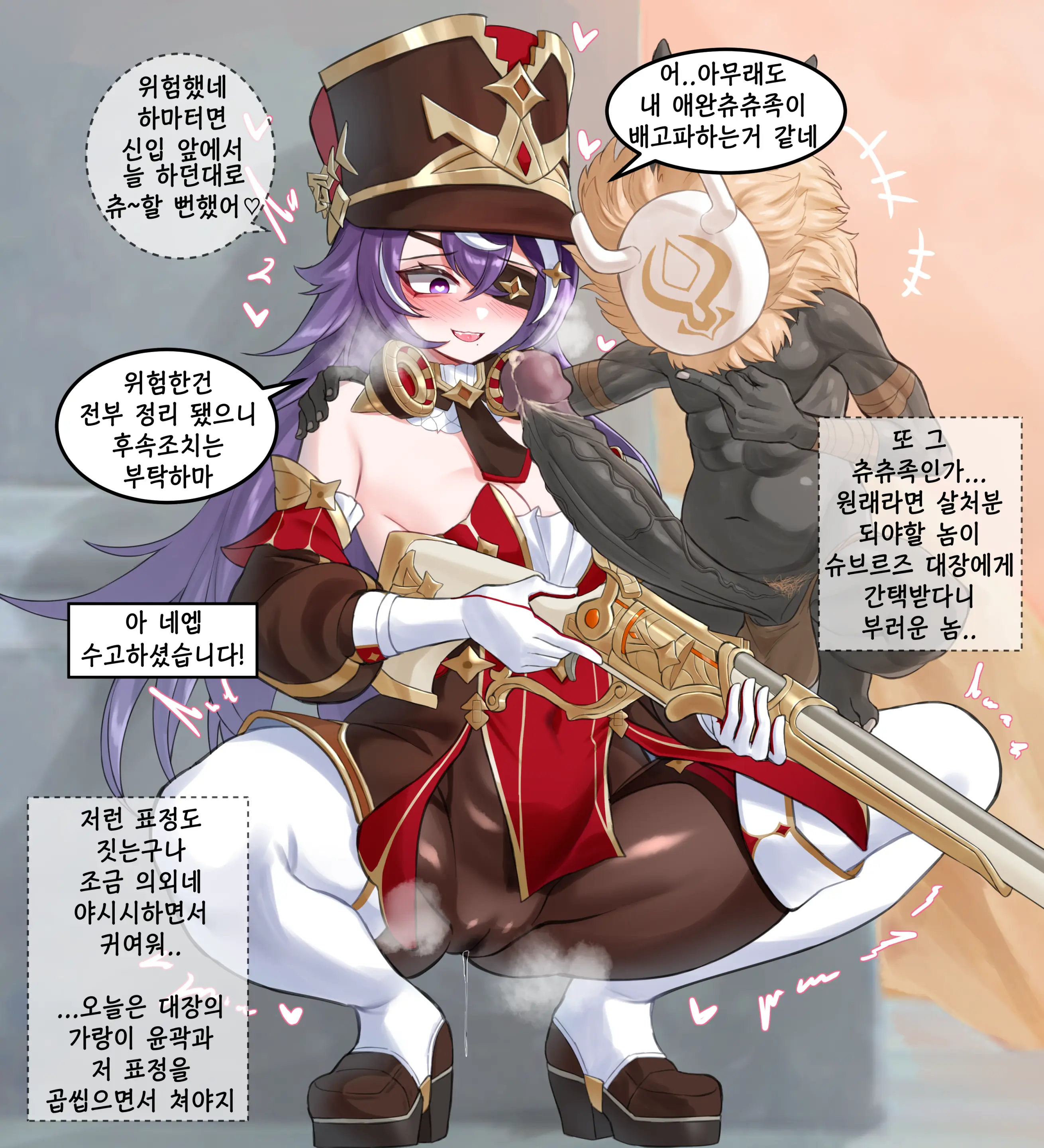 未汉化整合图集（1）