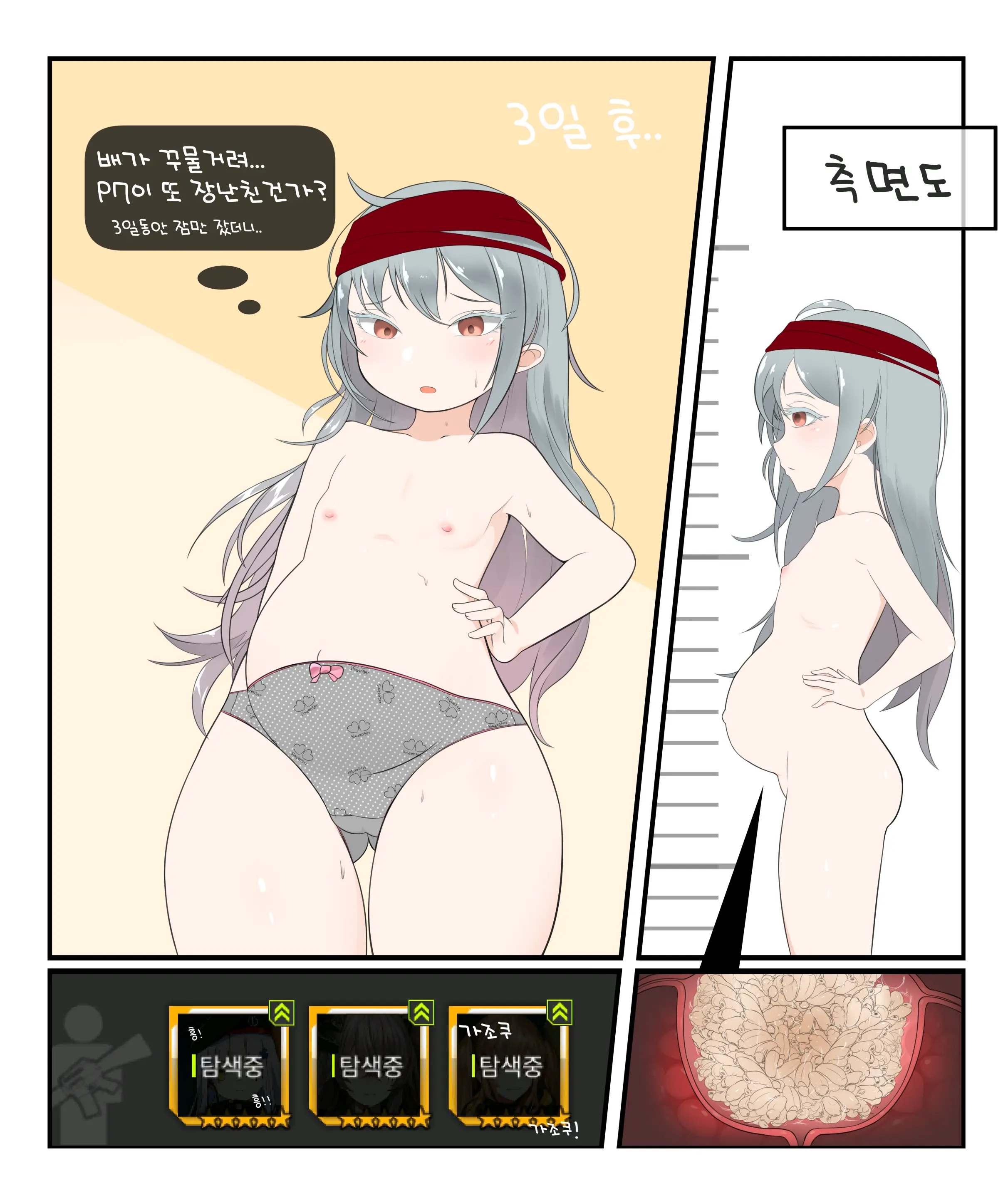 未汉化整合图集（1）