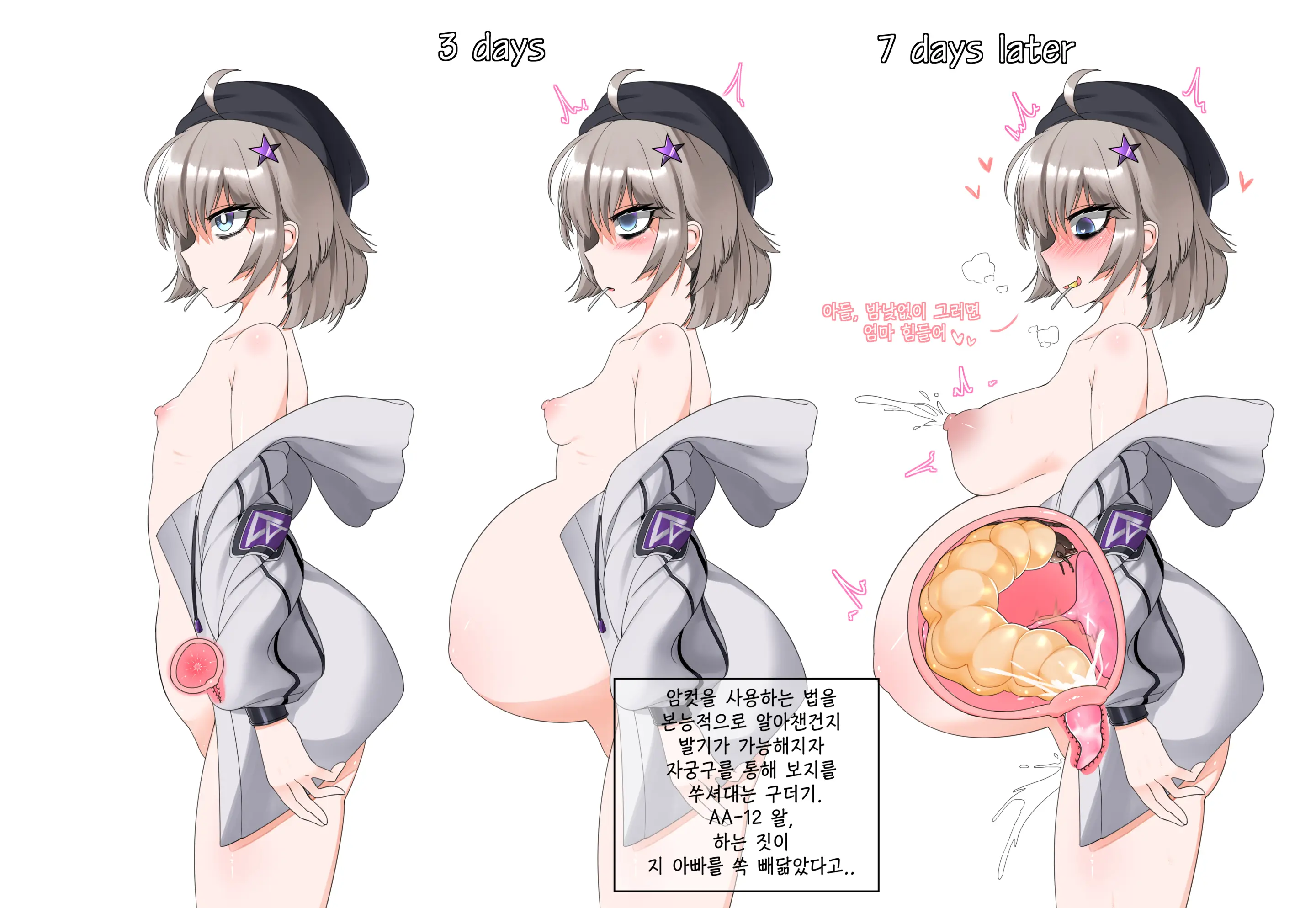 未汉化整合图集（1）