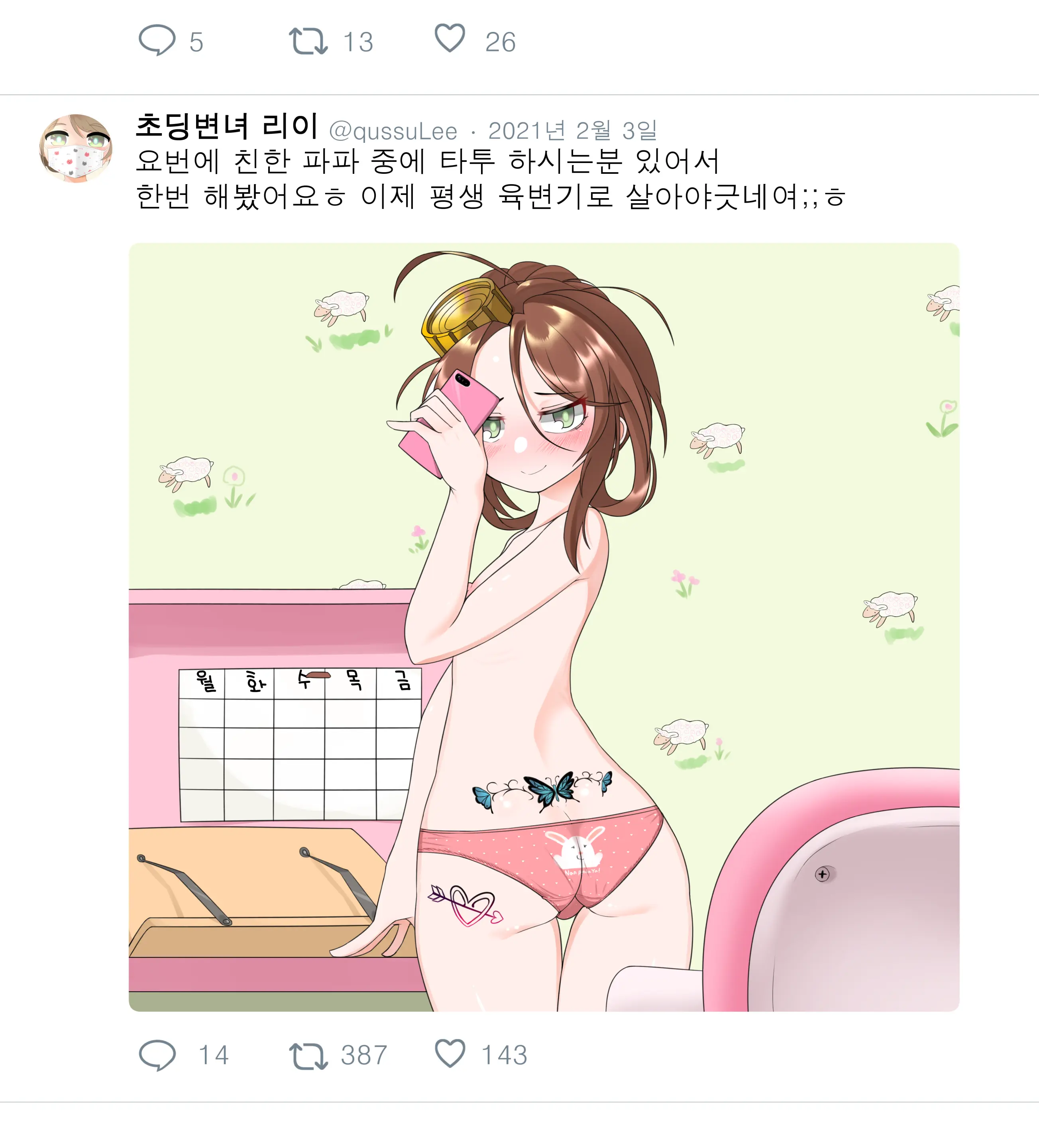 未汉化整合图集（1）
