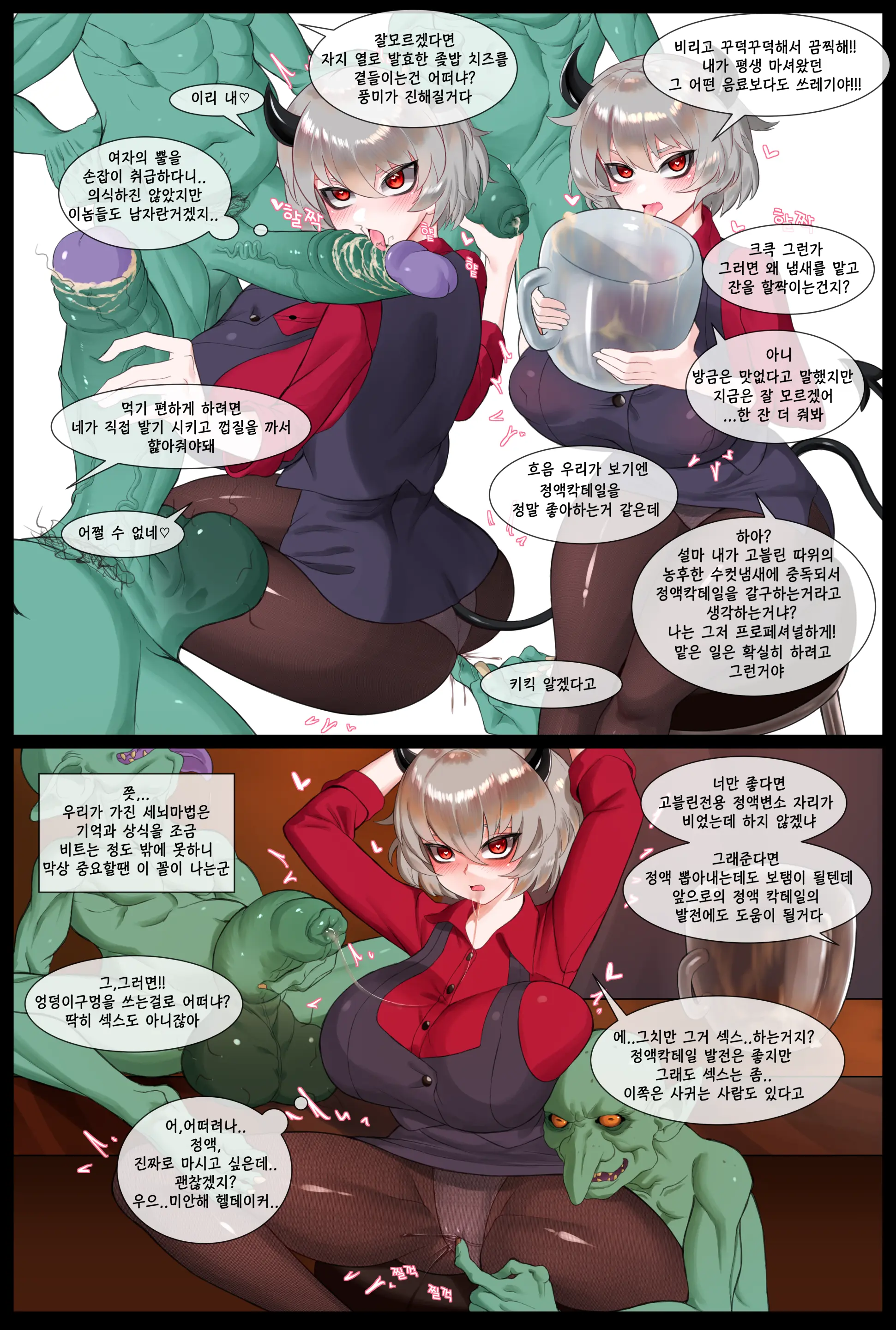 未汉化整合图集（2）