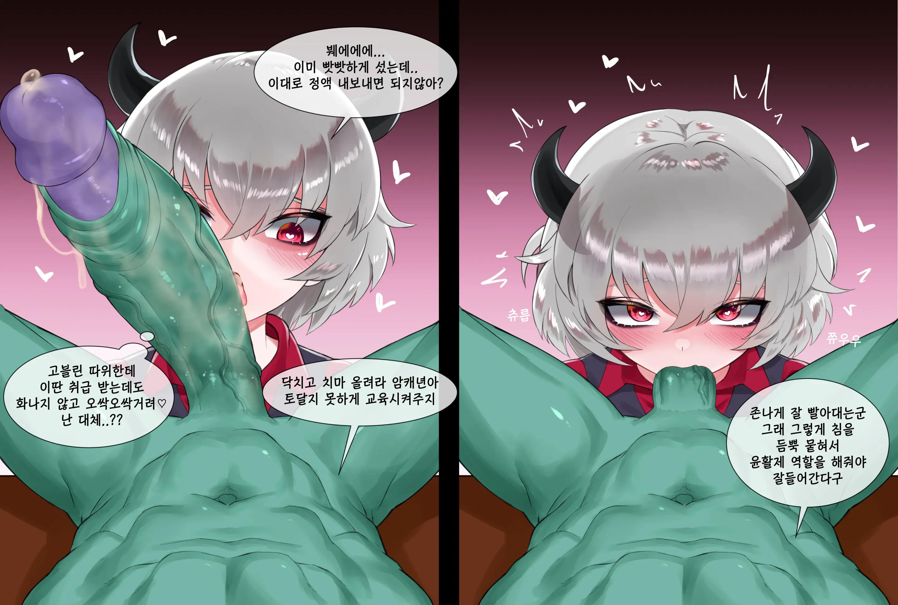 未汉化整合图集（2）