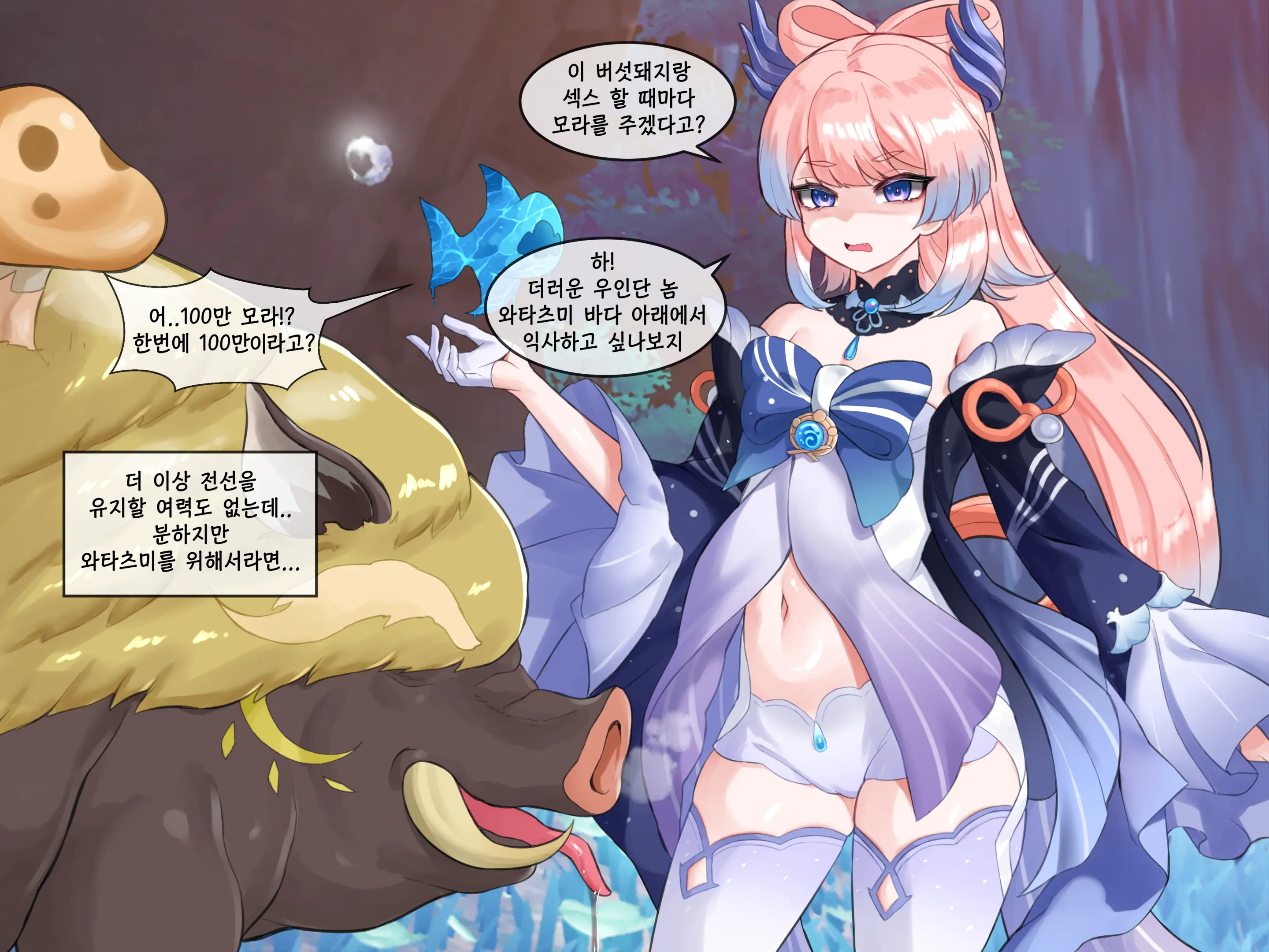 未汉化整合图集（2）
