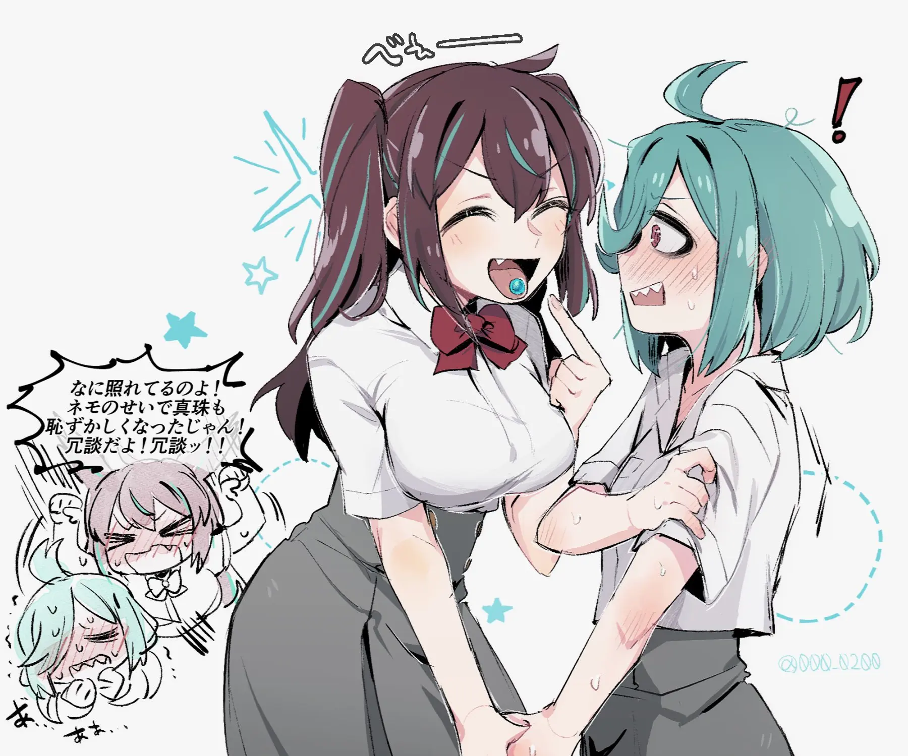 Mahou Shoujo Ni Akogarete Works