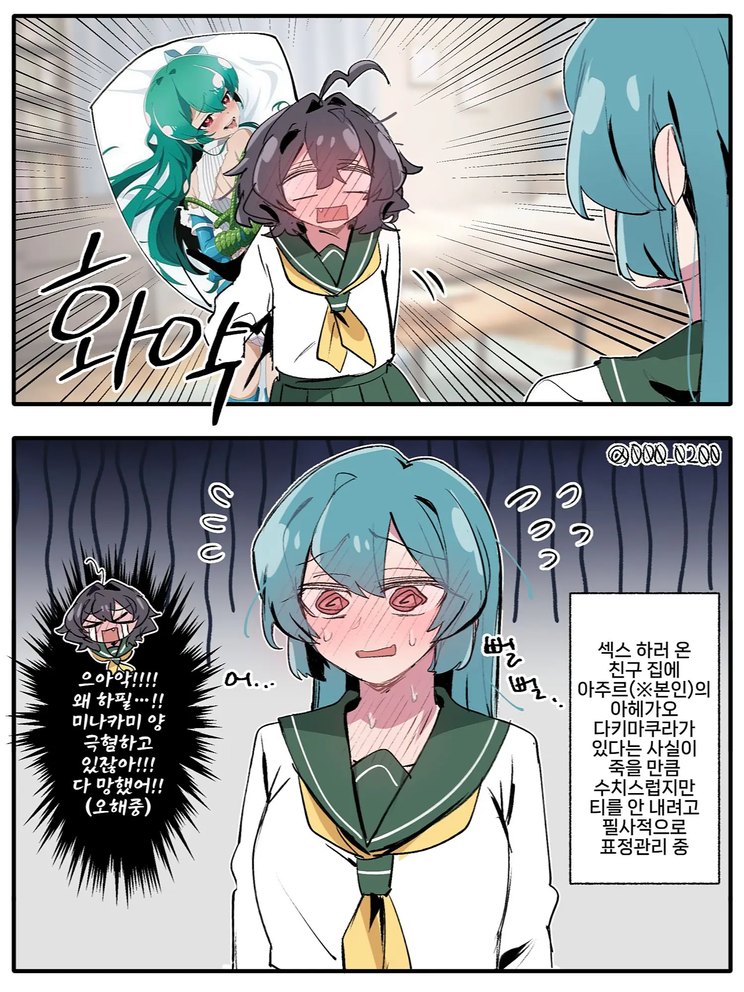 Mahou Shoujo Ni Akogarete Works