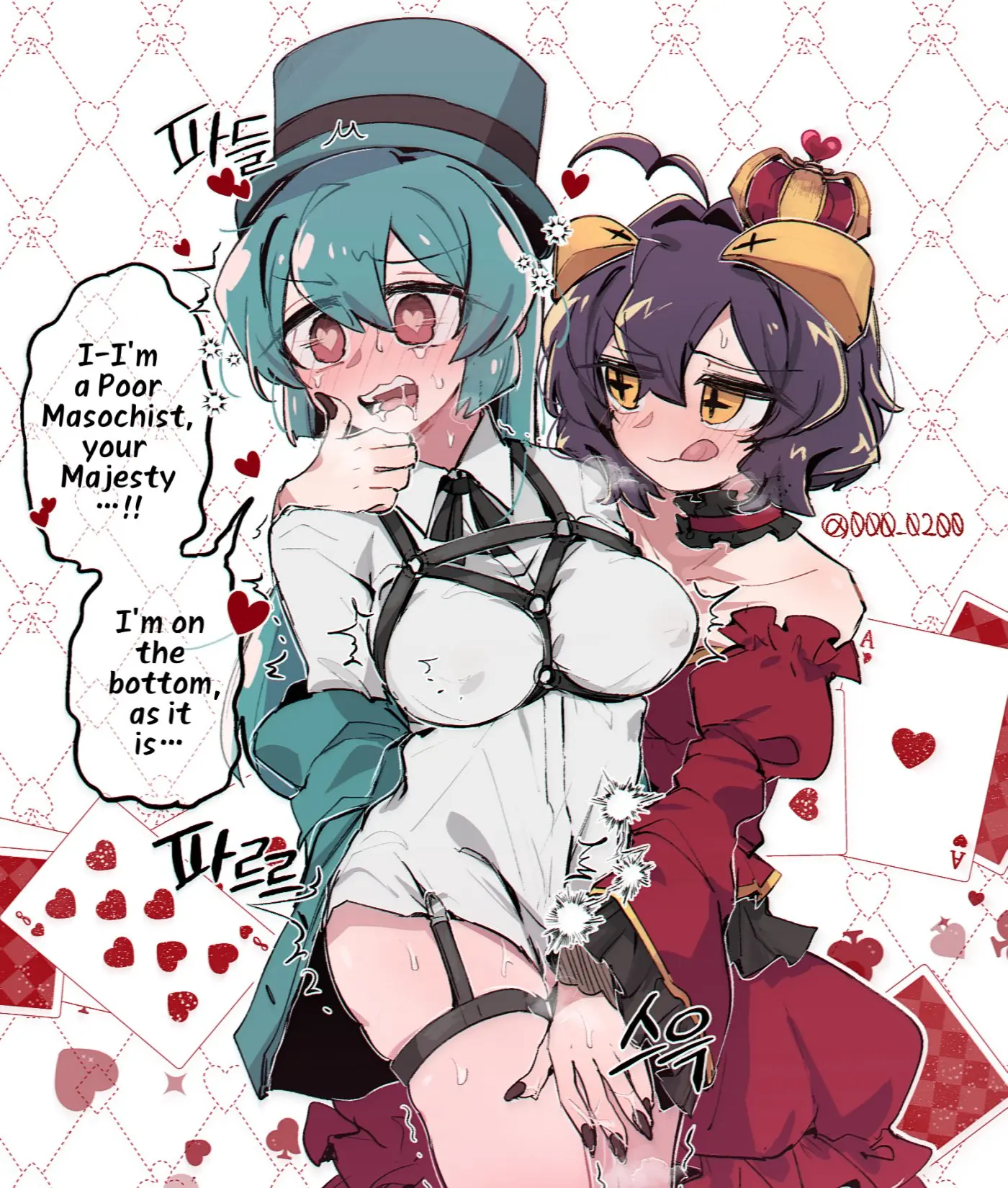 Mahou Shoujo Ni Akogarete Works