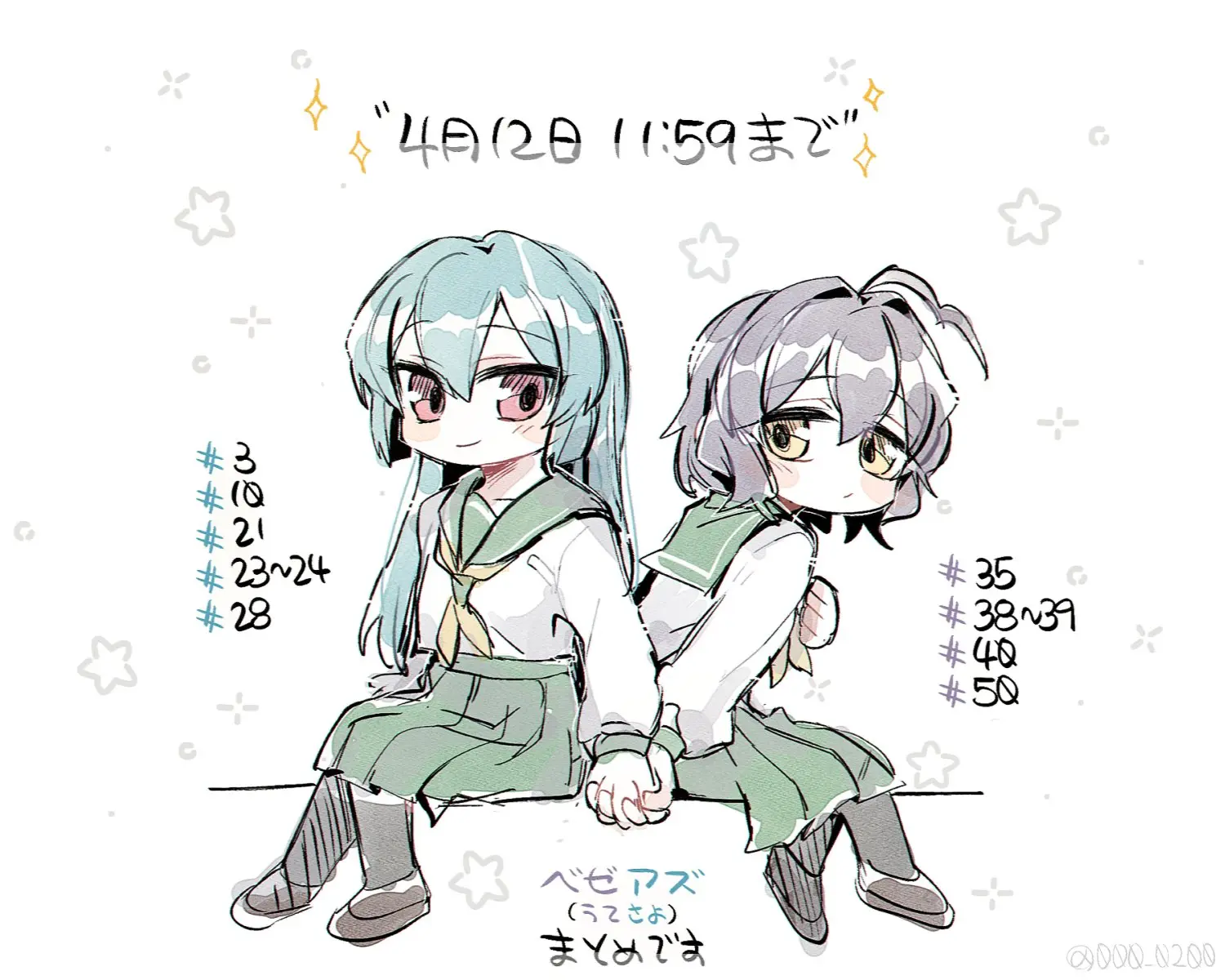 Mahou Shoujo Ni Akogarete Works