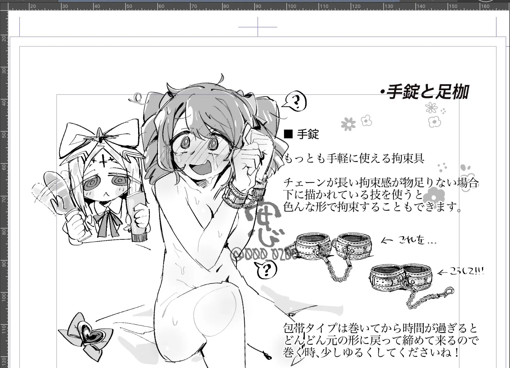 Mahou Shoujo Ni Akogarete Works