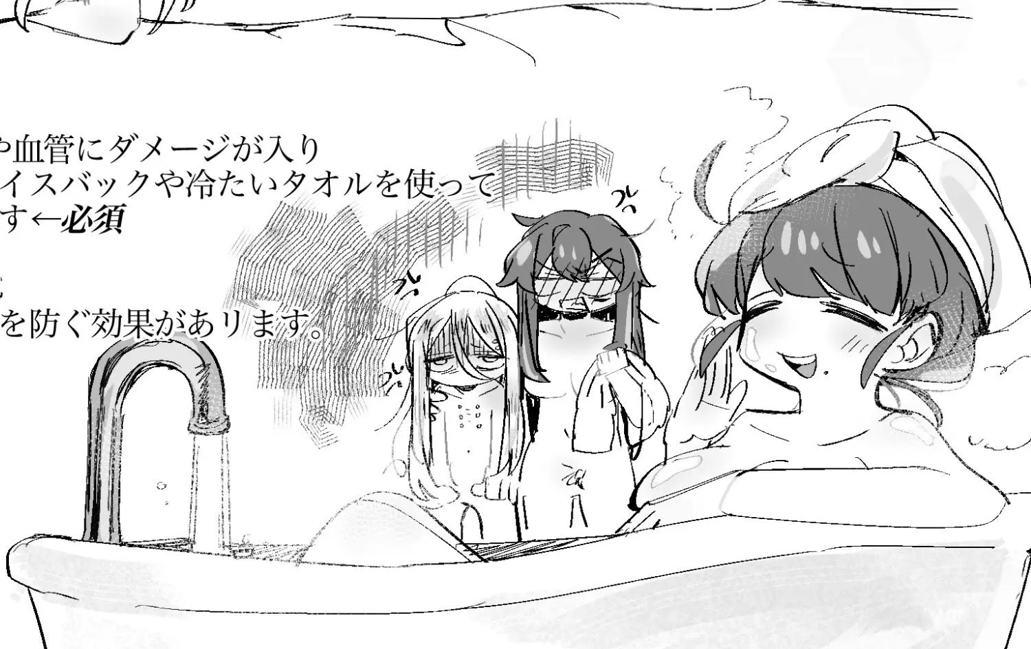 Mahou Shoujo Ni Akogarete Works