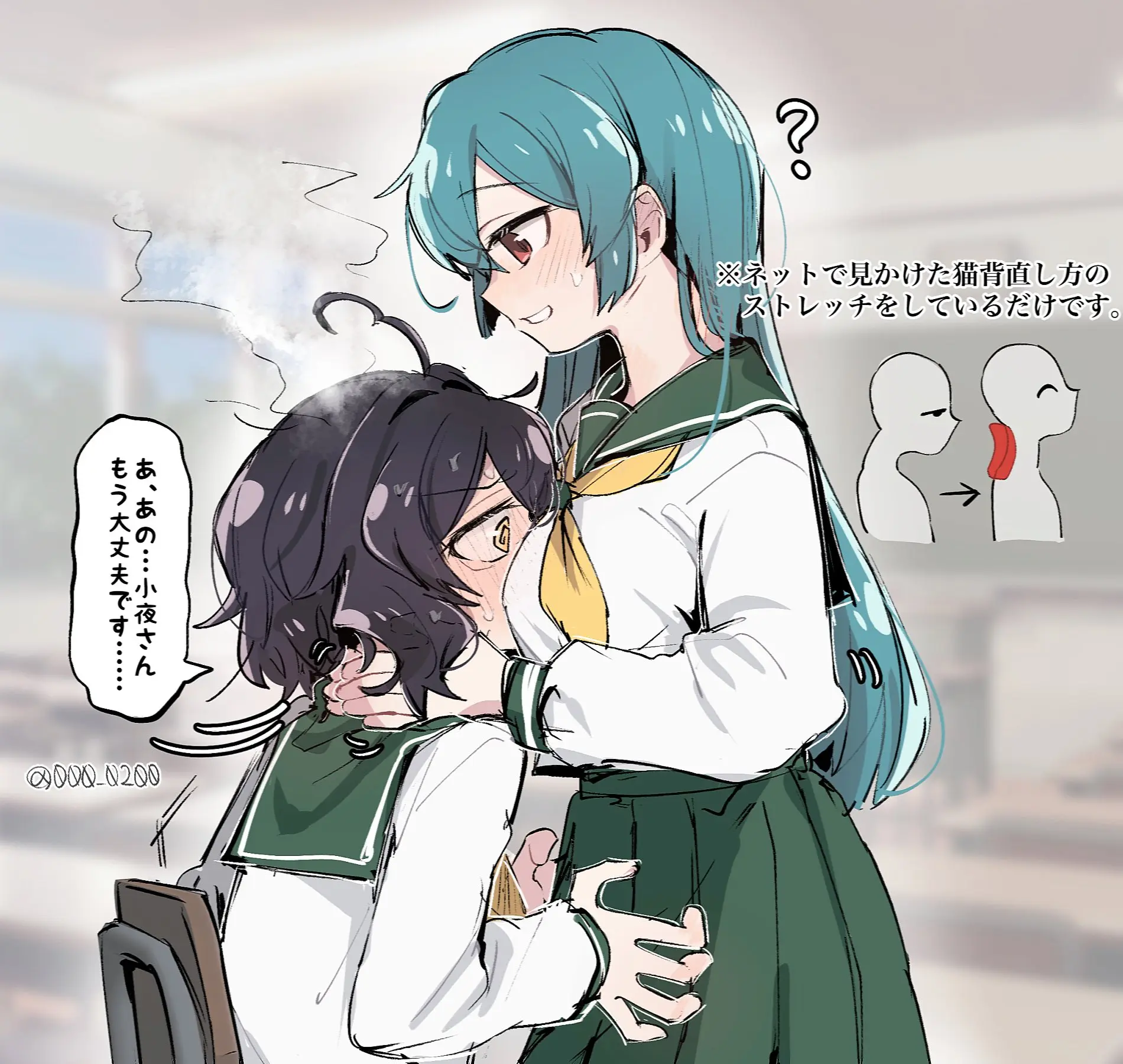 Mahou Shoujo Ni Akogarete Works