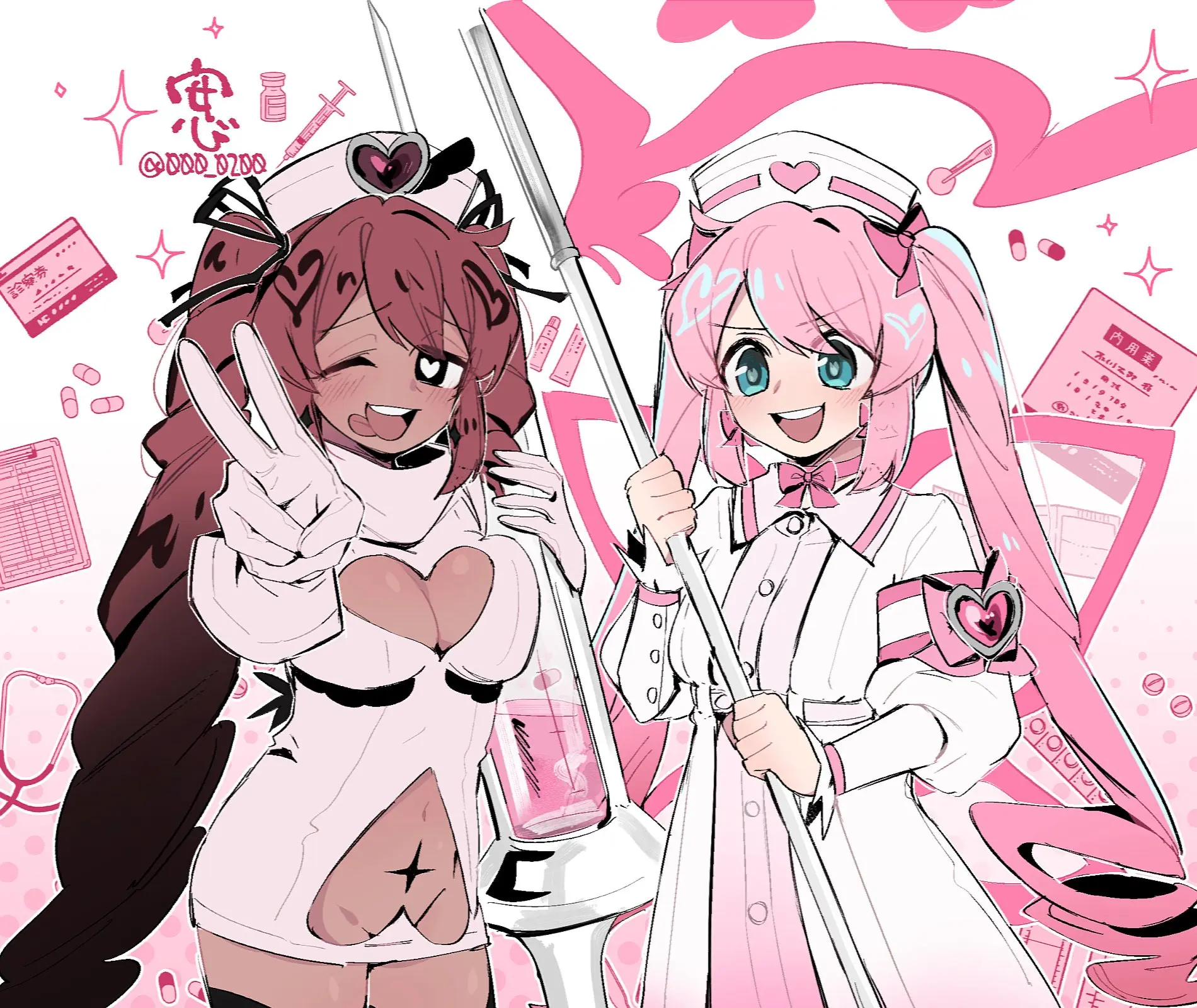 Mahou Shoujo Ni Akogarete Works
