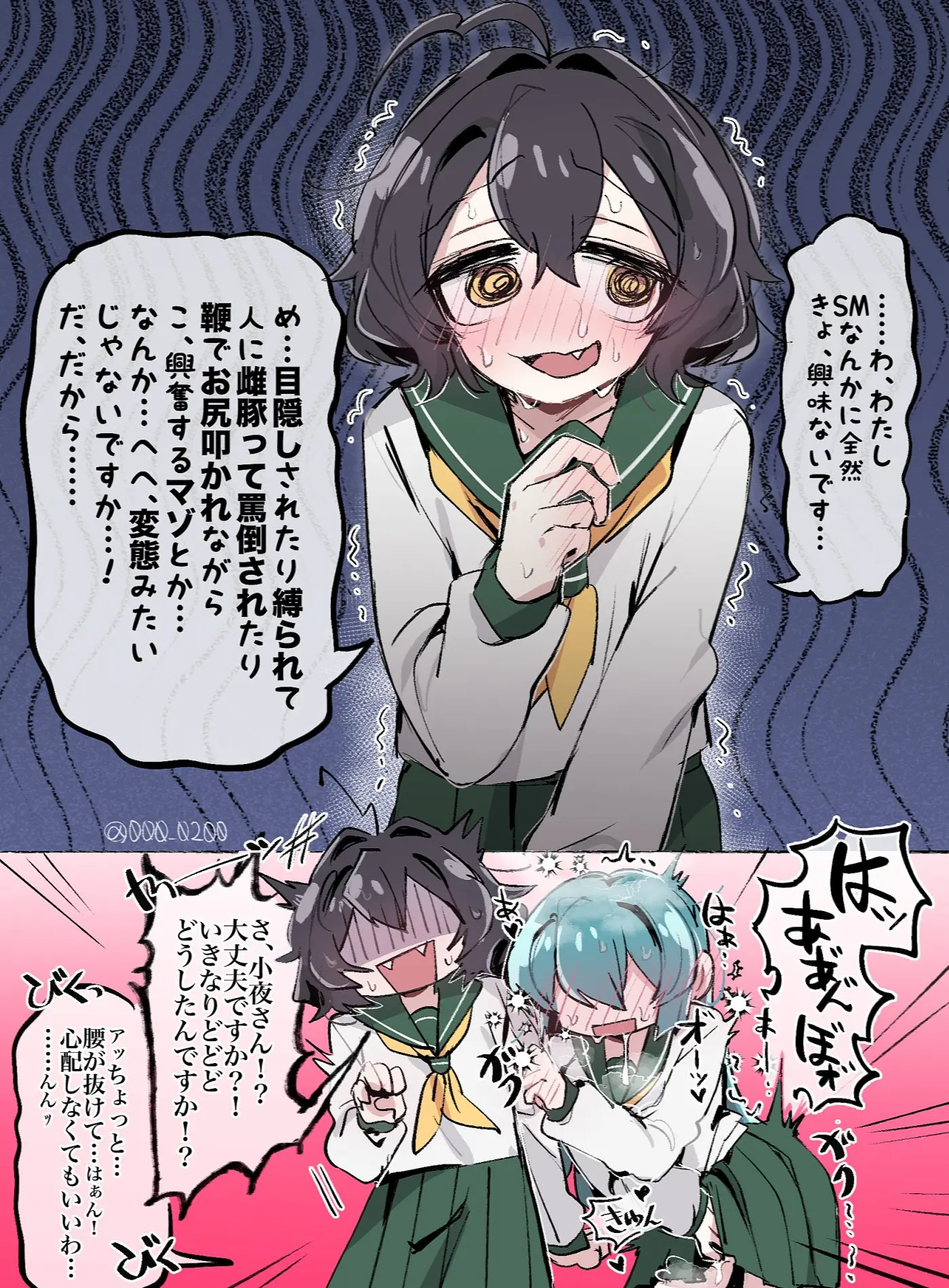 Mahou Shoujo Ni Akogarete Works