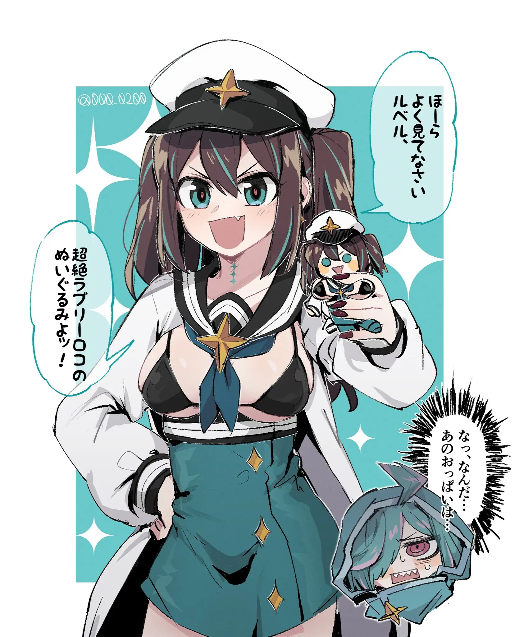 Mahou Shoujo Ni Akogarete Works