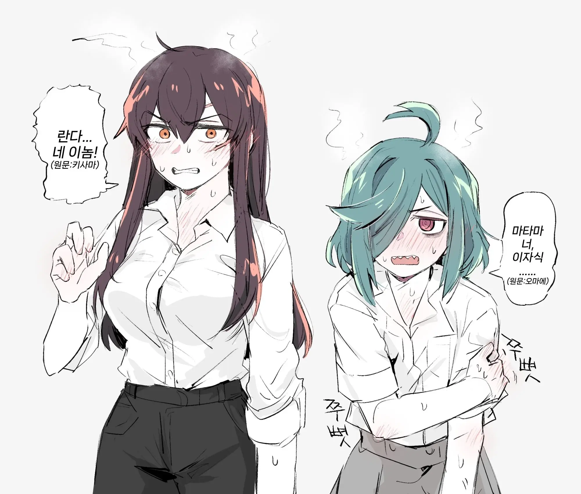Mahou Shoujo Ni Akogarete Works