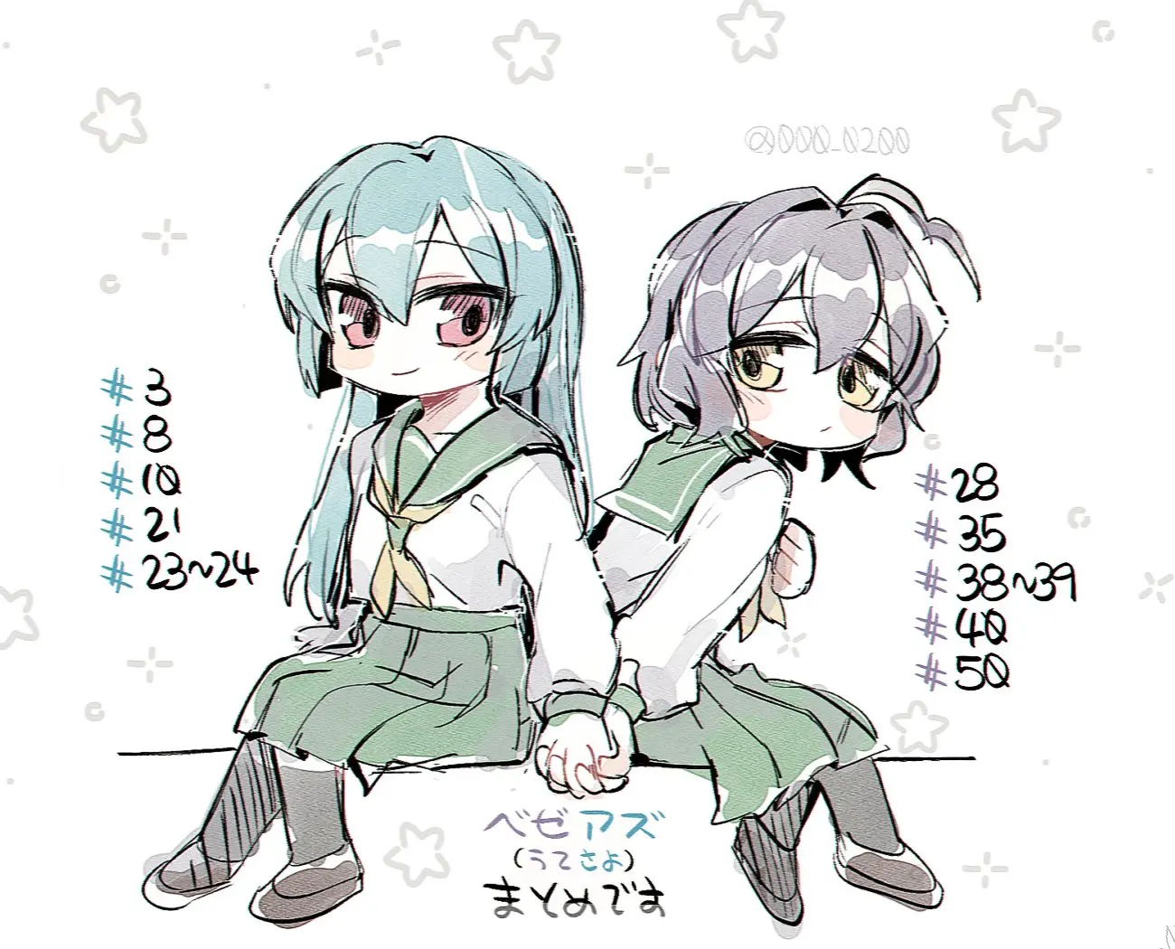 Mahou Shoujo Ni Akogarete Works