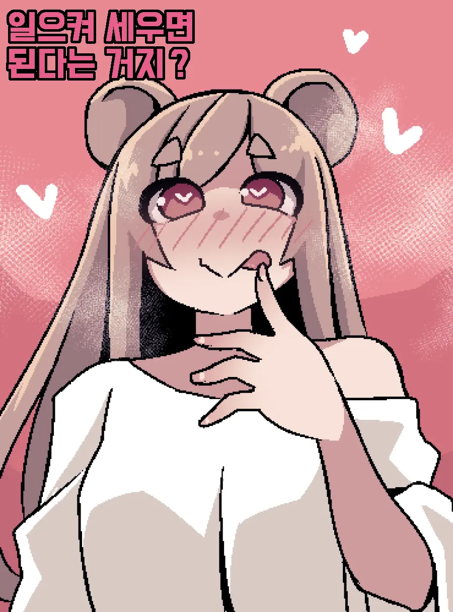 🦝