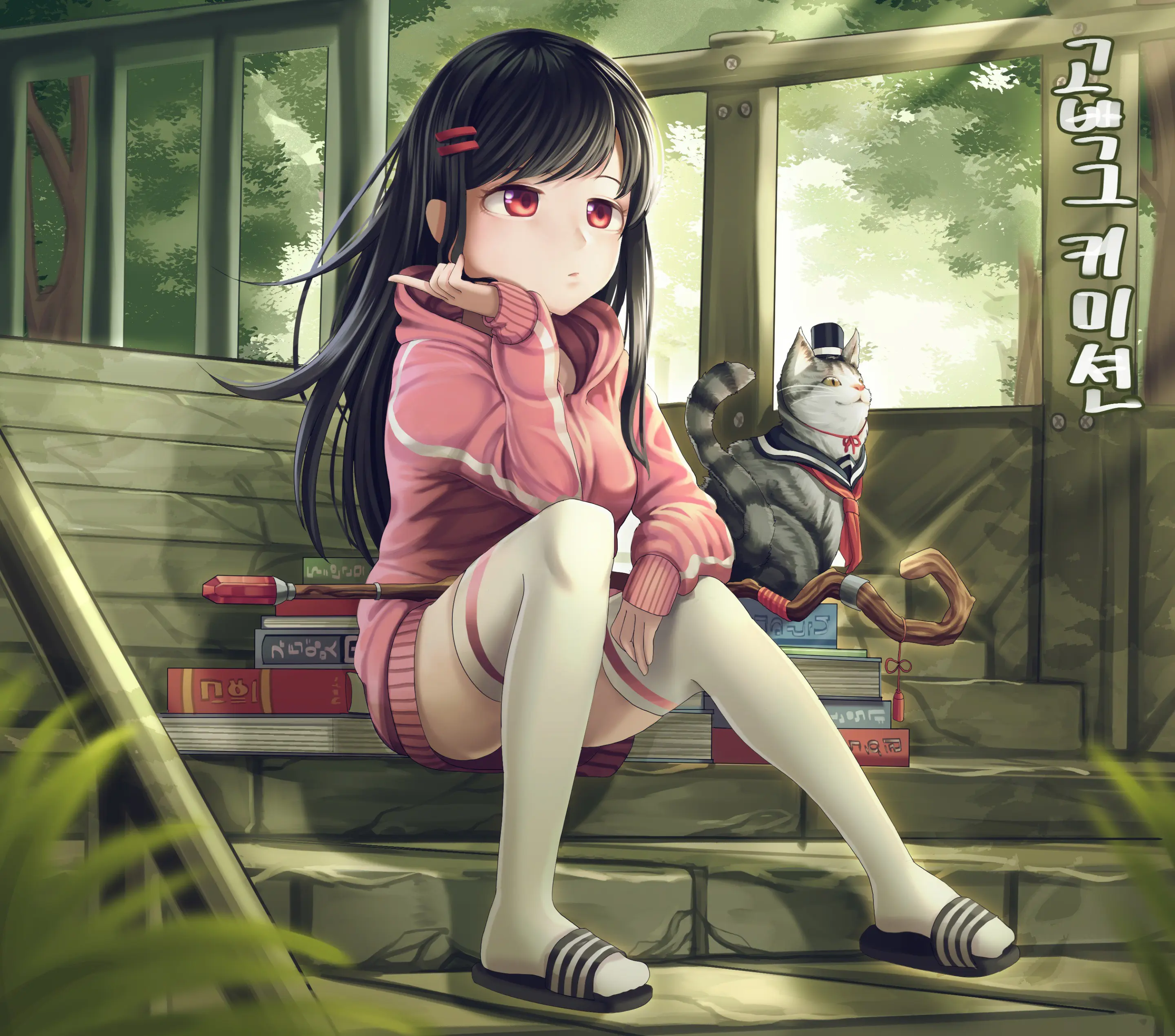 Gobackgu