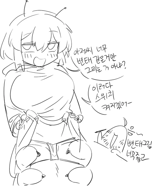 Nyong_Nyong