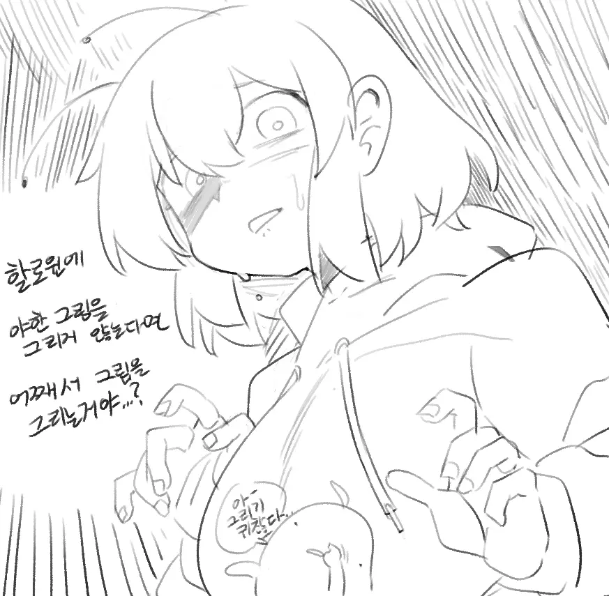 Nyong_Nyong