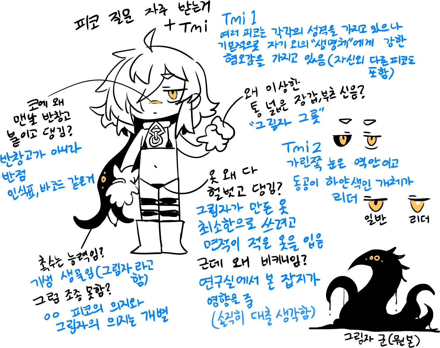 Nyong_Nyong