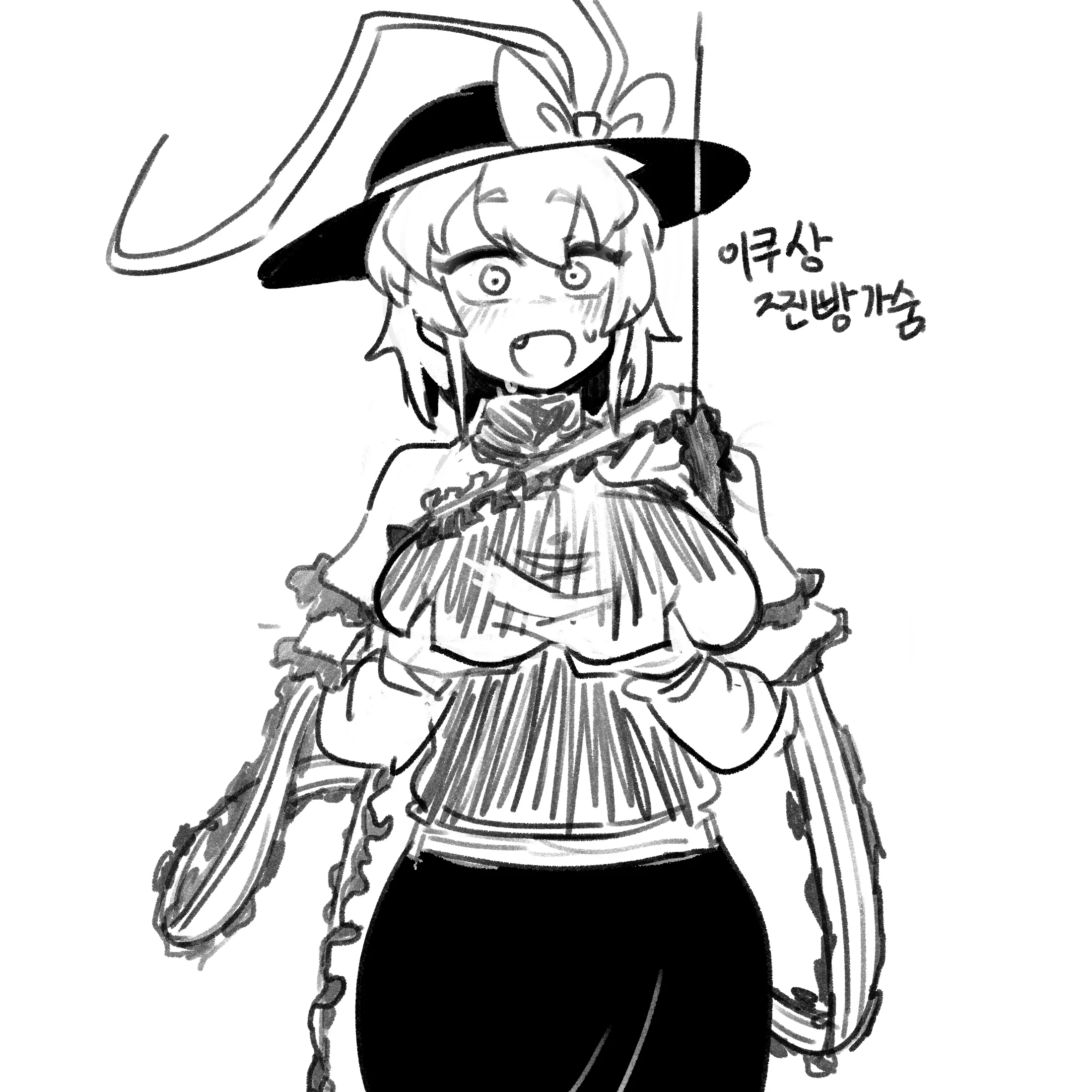 Nyong_Nyong