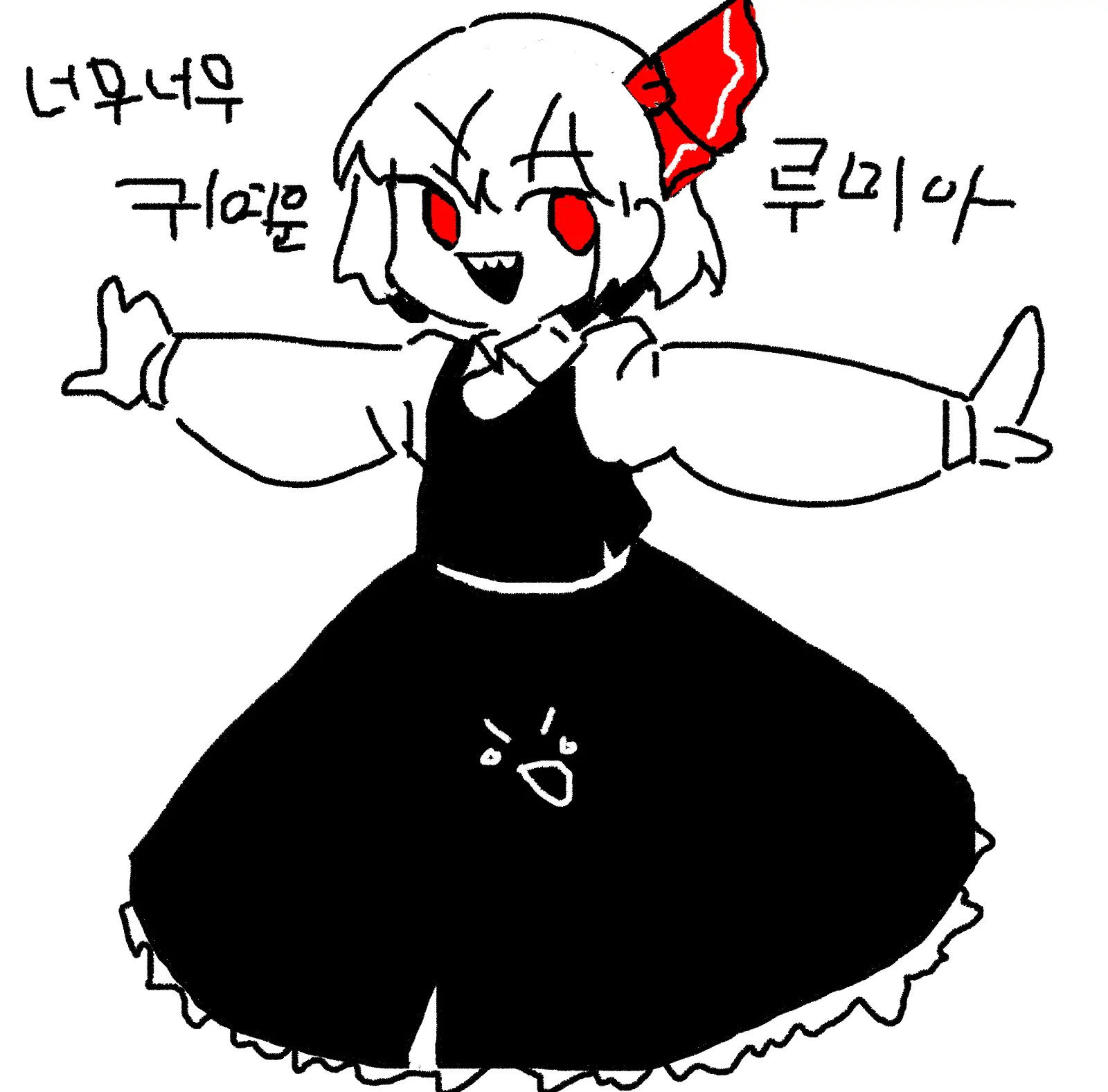 Nyong_Nyong