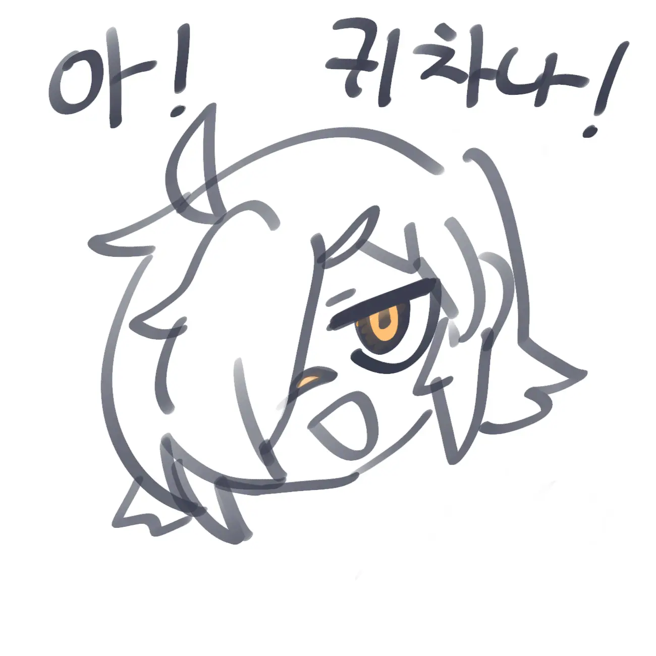 Nyong_Nyong
